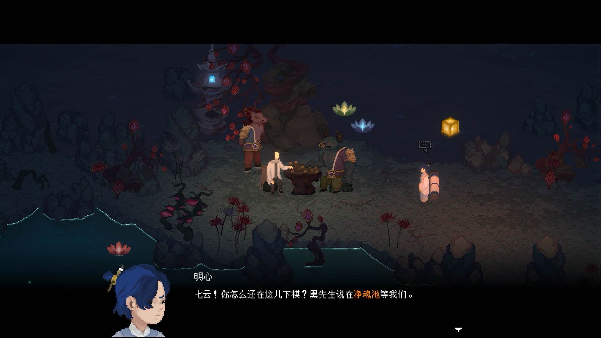 山海旅人2 The Rewinder 2 for Mac v2.1.13 中文原生版-Mac宇宙