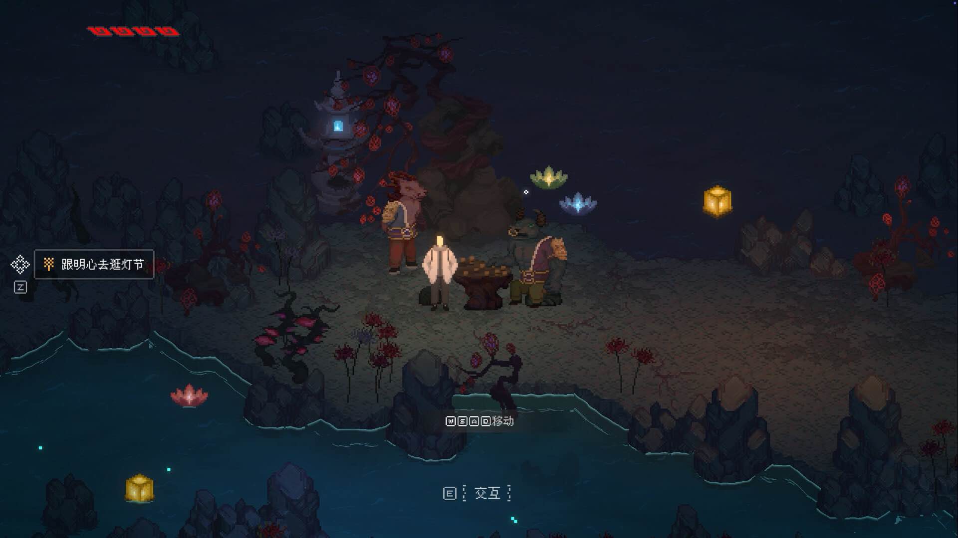 山海旅人2 The Rewinder 2 for Mac v2.1.13 中文原生版-Mac宇宙