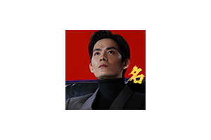 名利游戏 Vanity Fair: The Pursuit for Mac v1.1.3 中文原生版