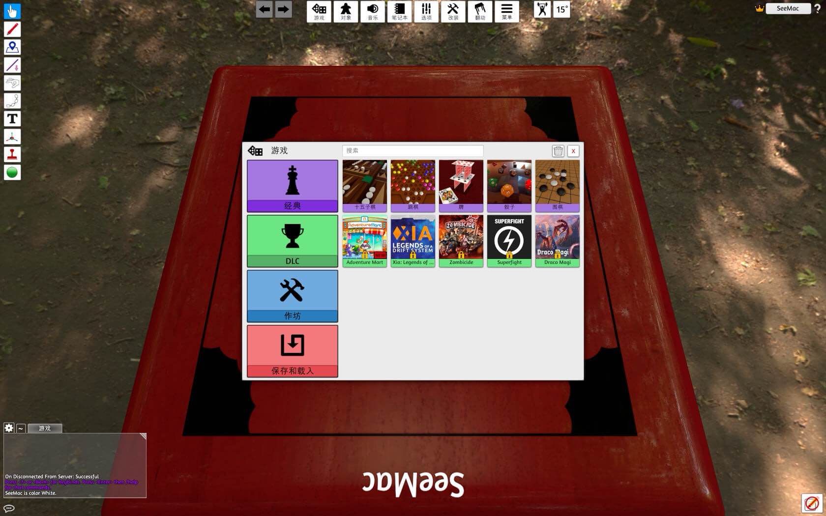 桌游模拟器 Tabletop Simulator for Mac v1.3.2.2 中文原生版-Mac宇宙