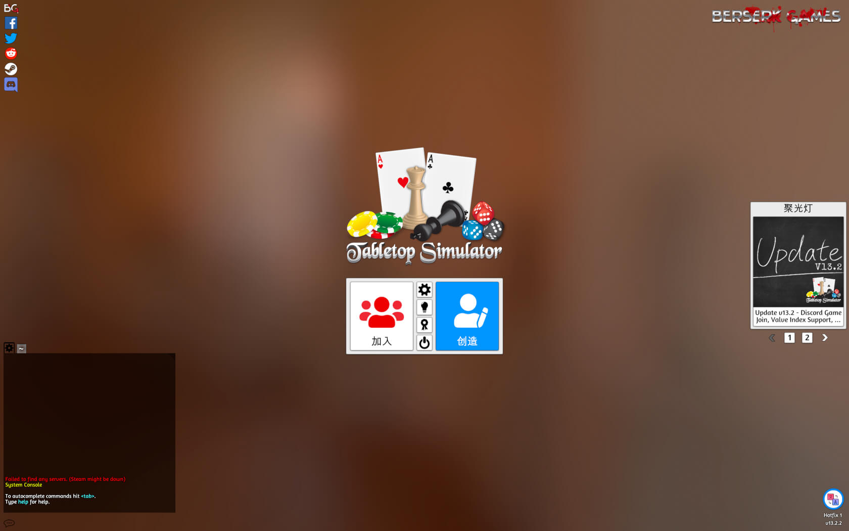 桌游模拟器 Tabletop Simulator for Mac v1.3.2.2 中文原生版-Mac宇宙