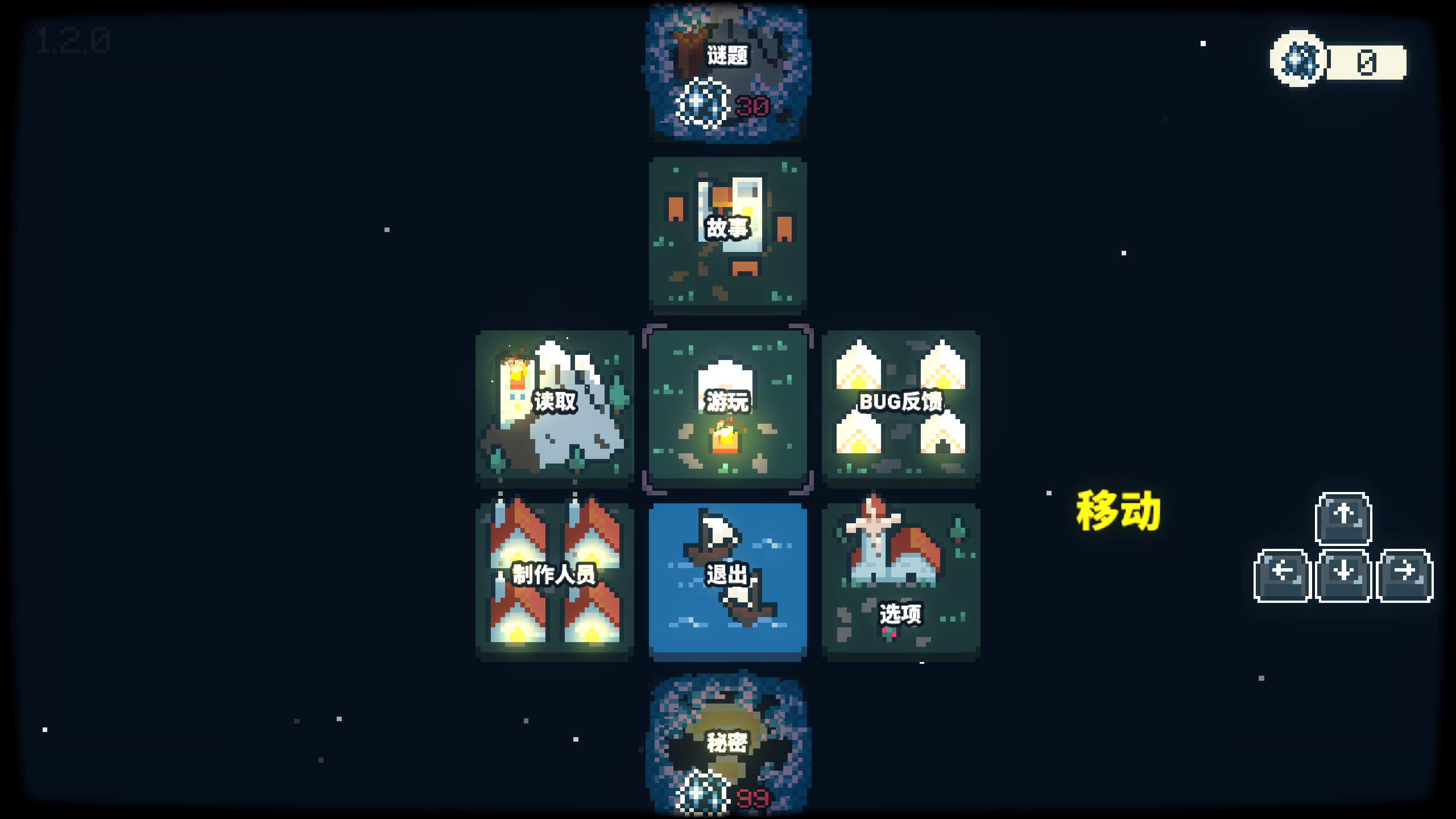 晨曦族人 Dawnfolk for Mac v1.3.3 中文原生版-Mac宇宙