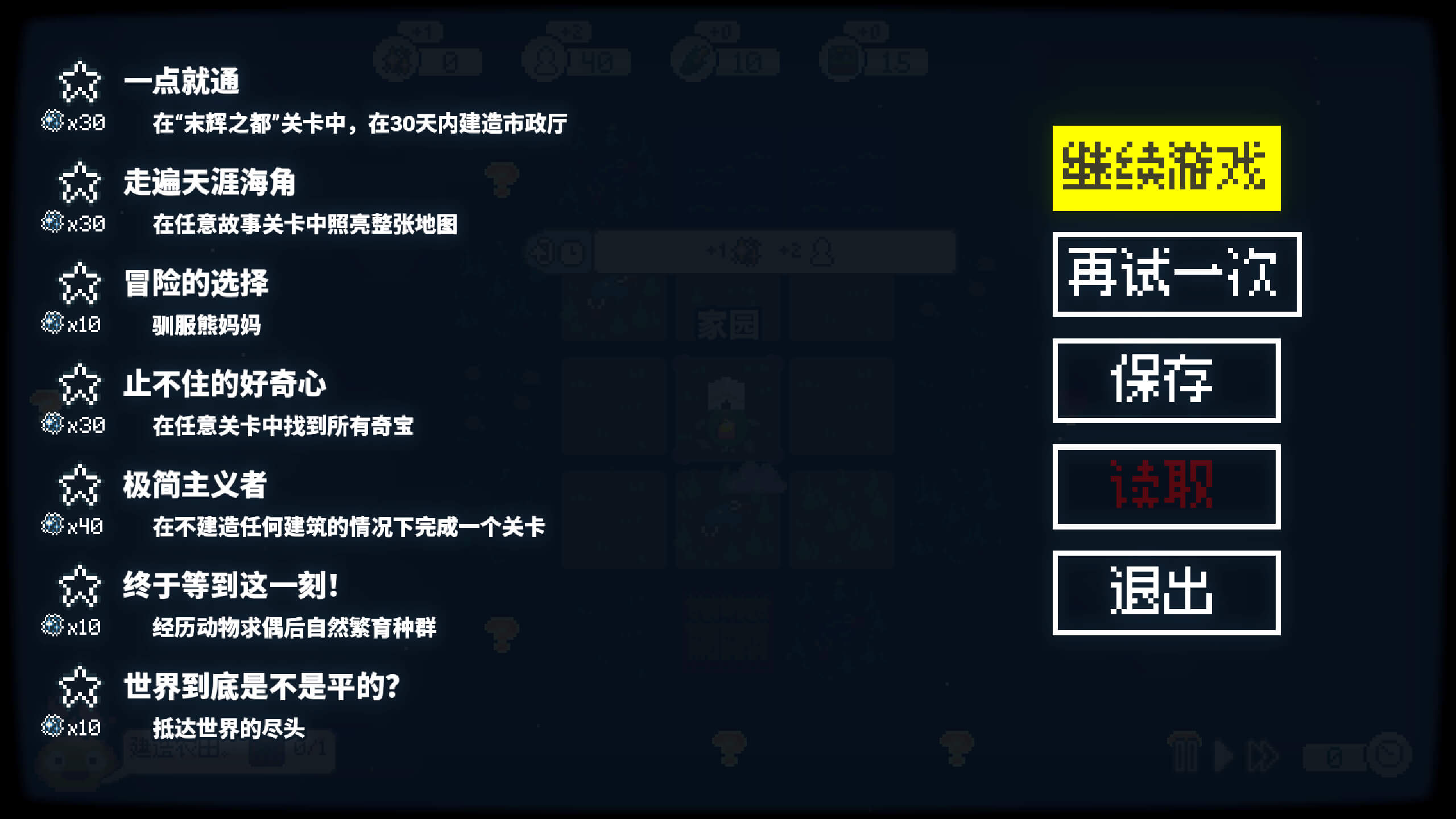 晨曦族人 Dawnfolk for Mac v1.3.3 中文原生版-Mac宇宙