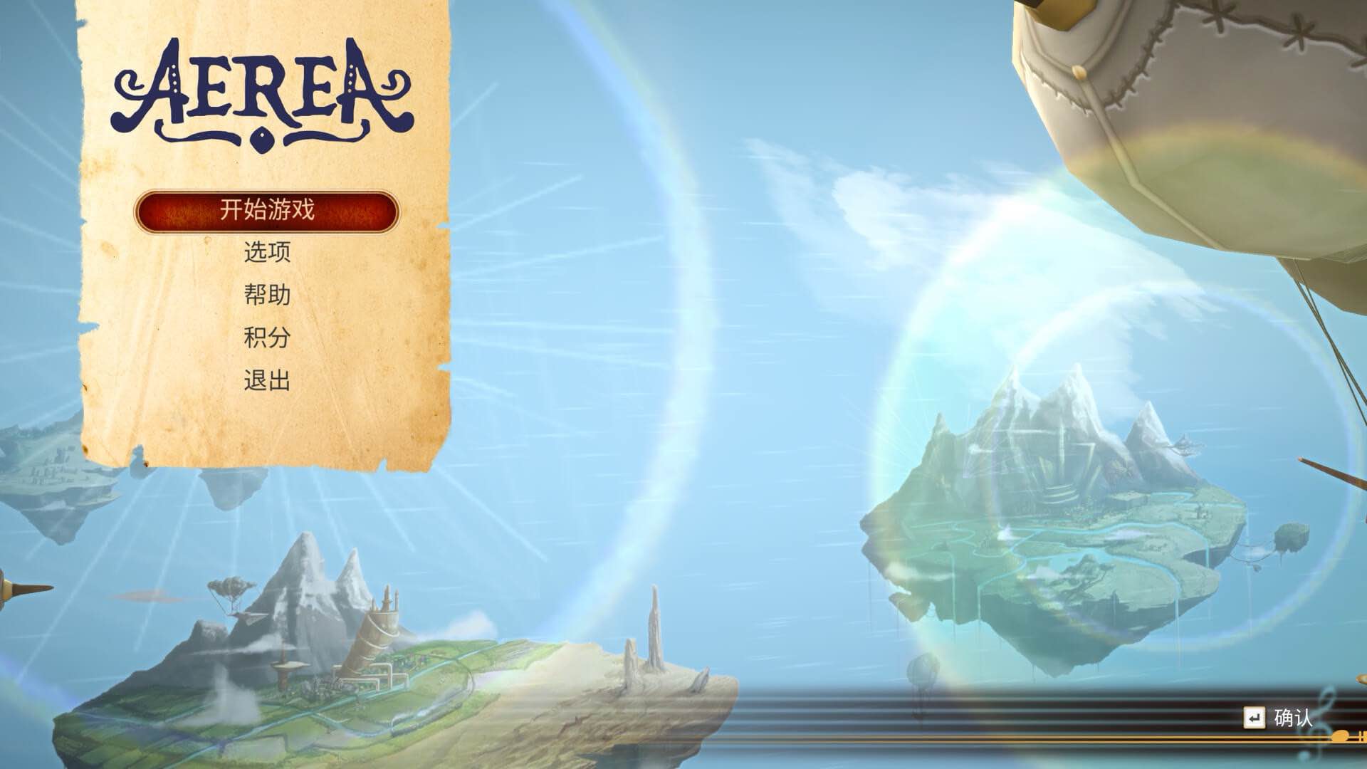 艾利亚 Aerea for Mac v1.0.3 中文原生版-Mac宇宙