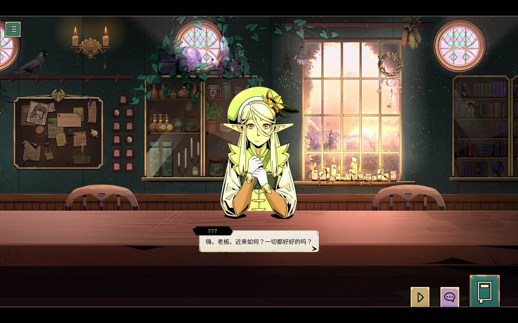 魔饮心语 Tavern Talk for Mac v1.41.4 中文原生版-Mac宇宙 魔饮心语 Tavern Talk for Mac v1.41.4 中文原生版-Mac宇宙