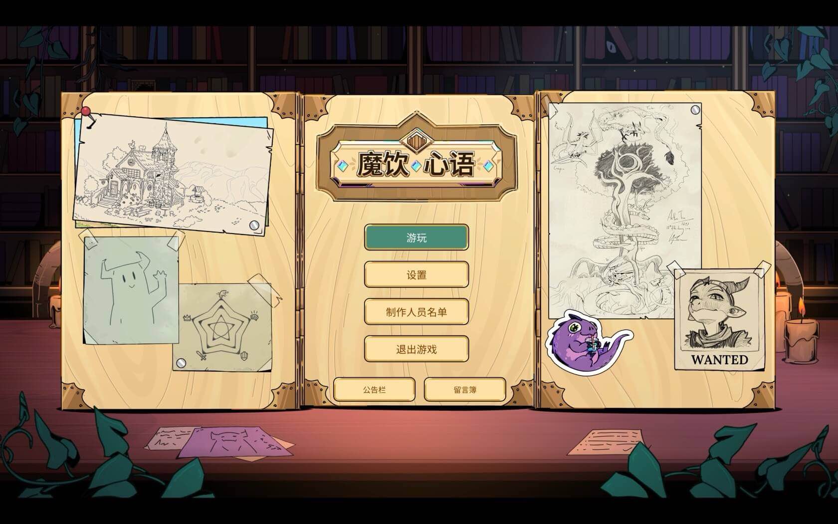 魔饮心语 Tavern Talk for Mac v1.41.4 中文原生版-Mac宇宙 魔饮心语 Tavern Talk for Mac v1.41.4 中文原生版-Mac宇宙