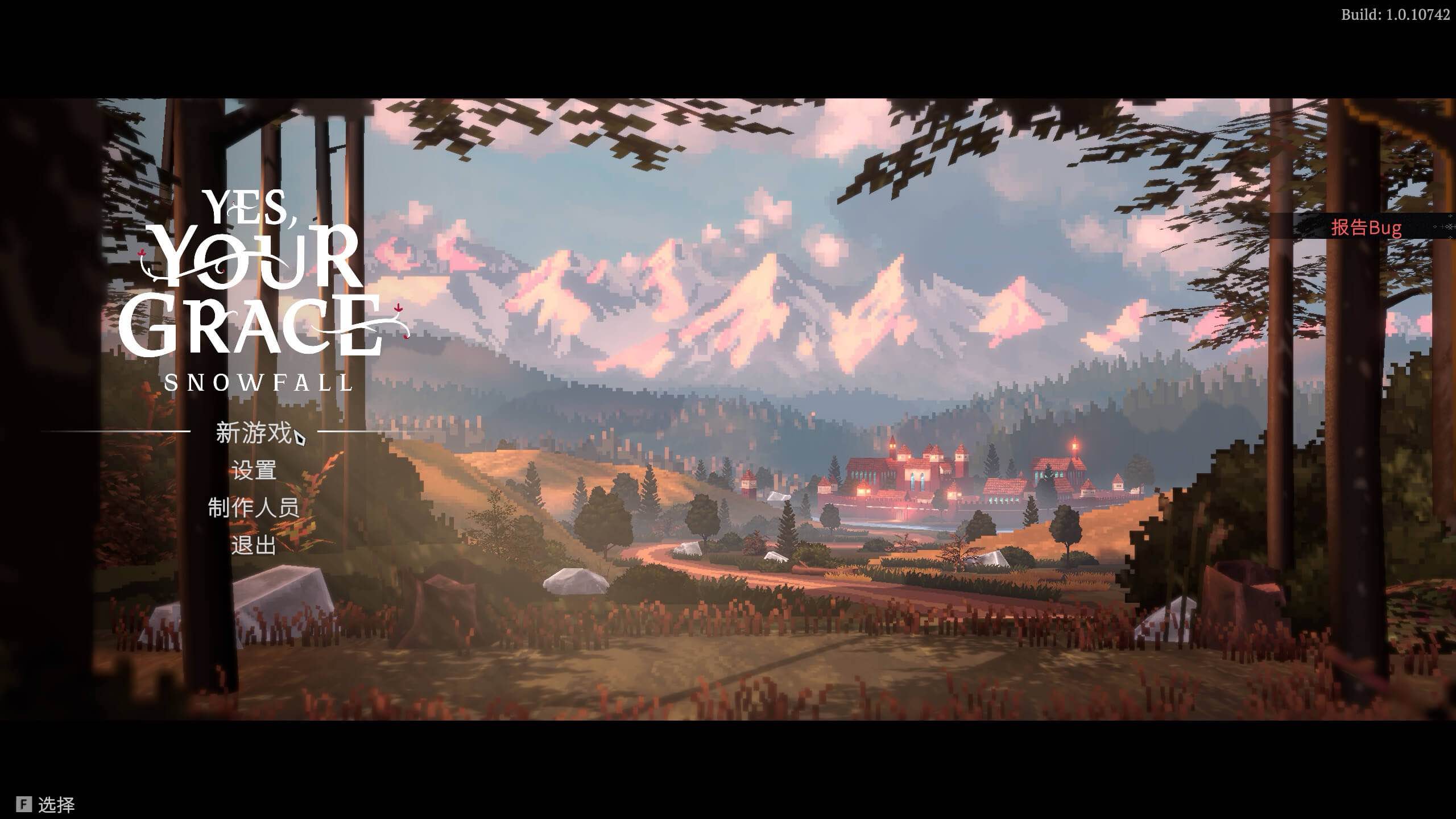 遵命，陛下：寒冬 Yes, Your Grace 2: Snowfall for Mac v1.1.0.11474 中文原生版-Mac宇宙