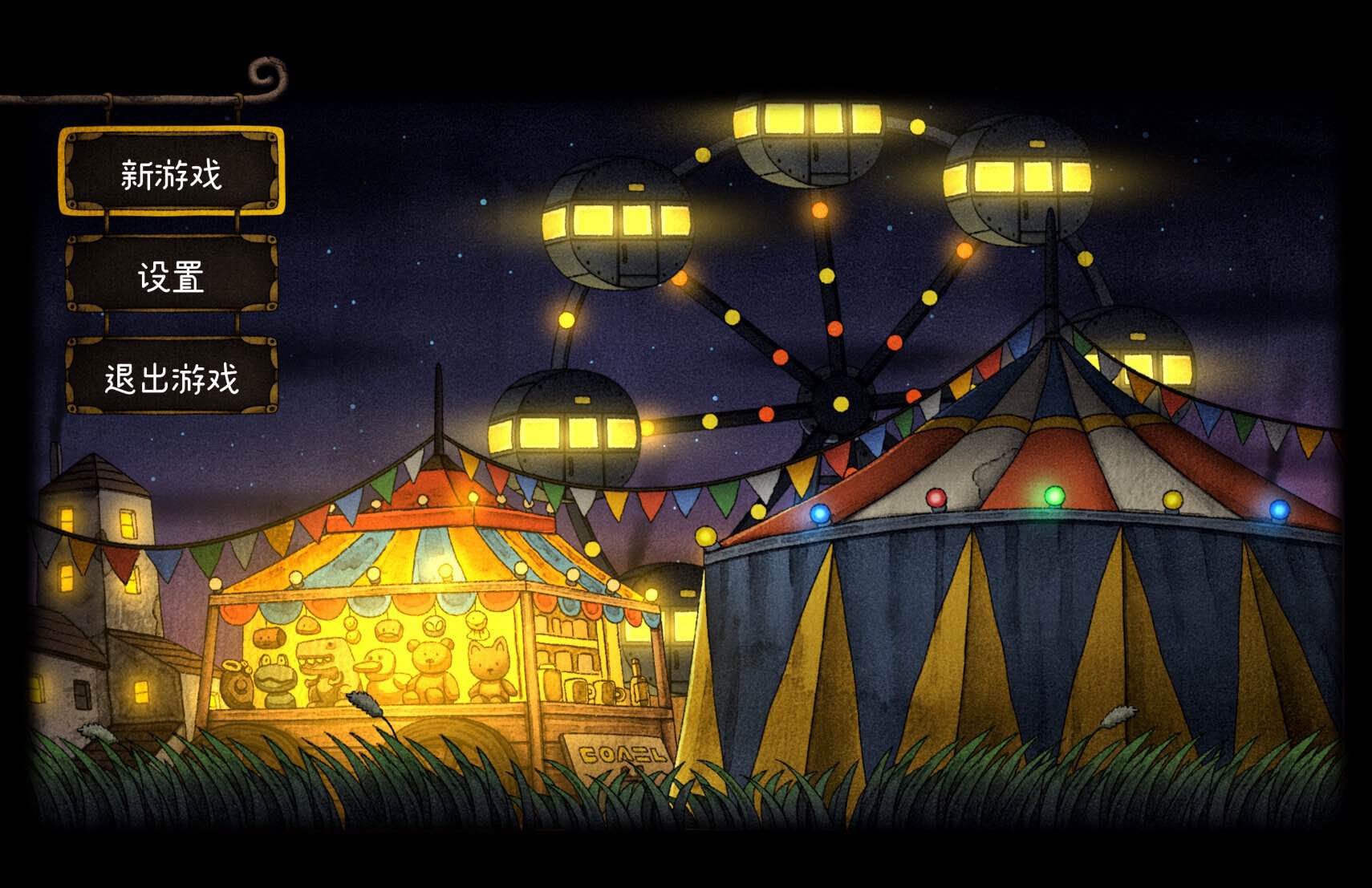 大菠萝马戏团 Woolly Boy and the Circus for Mac v2025.05.03 中文原生版-Mac宇宙