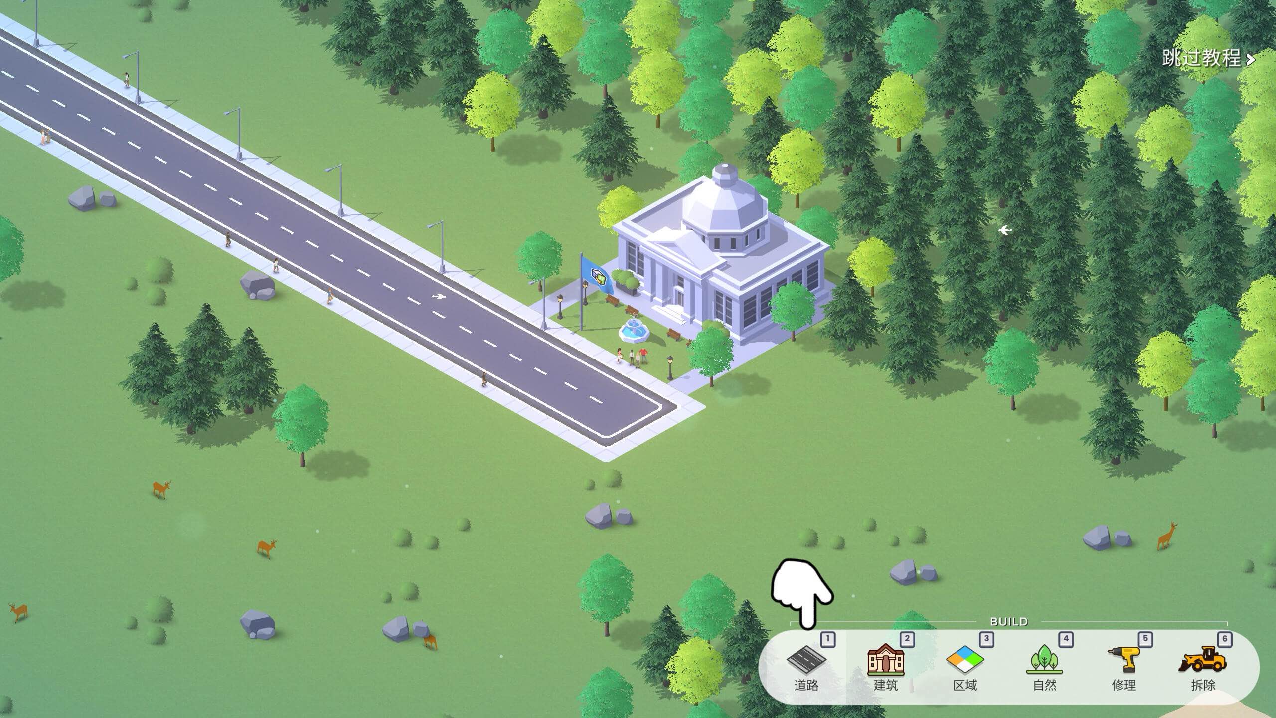 口袋城市2 Pocket City 2 for Mac v1.090 中文原生版-Mac宇宙