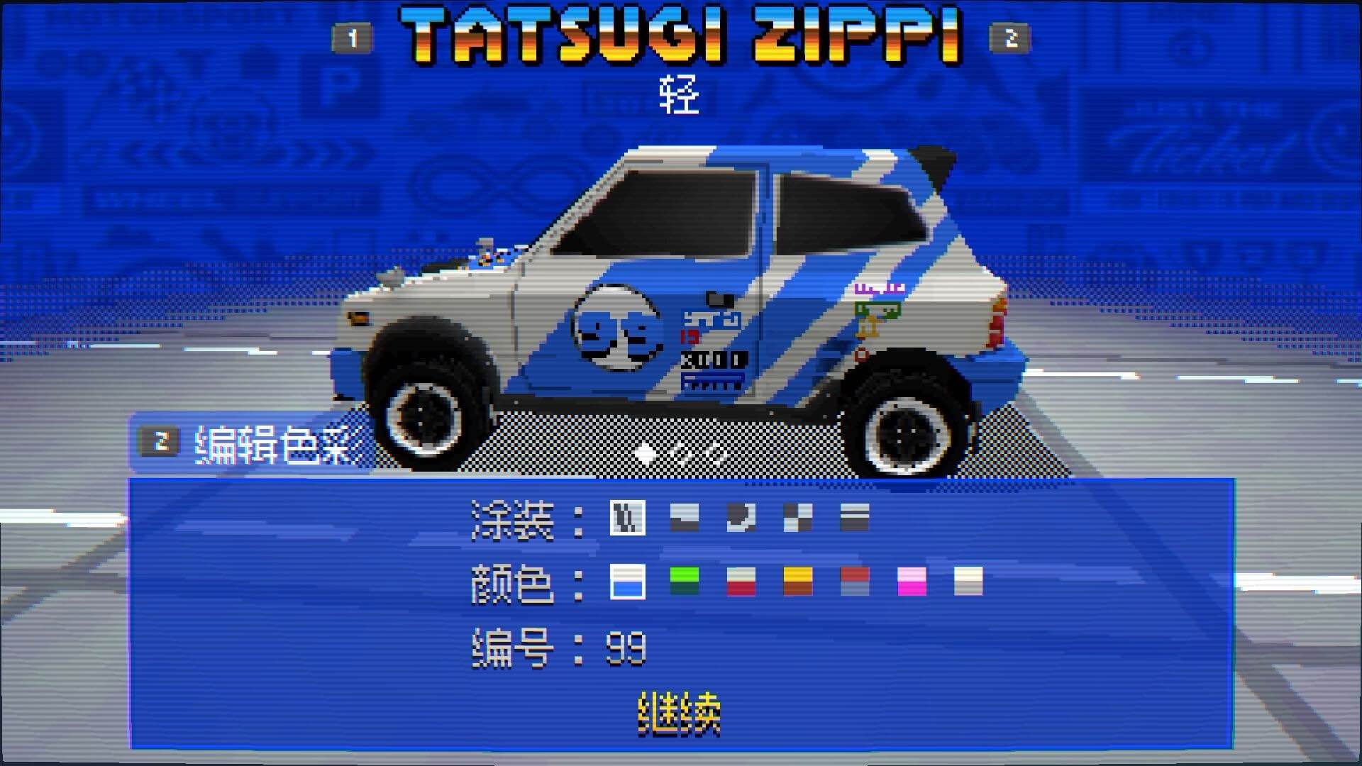 停车场拉力赛道 Parking Garage Rally Circuit for Mac v1.31c 中文原生版-Mac宇宙