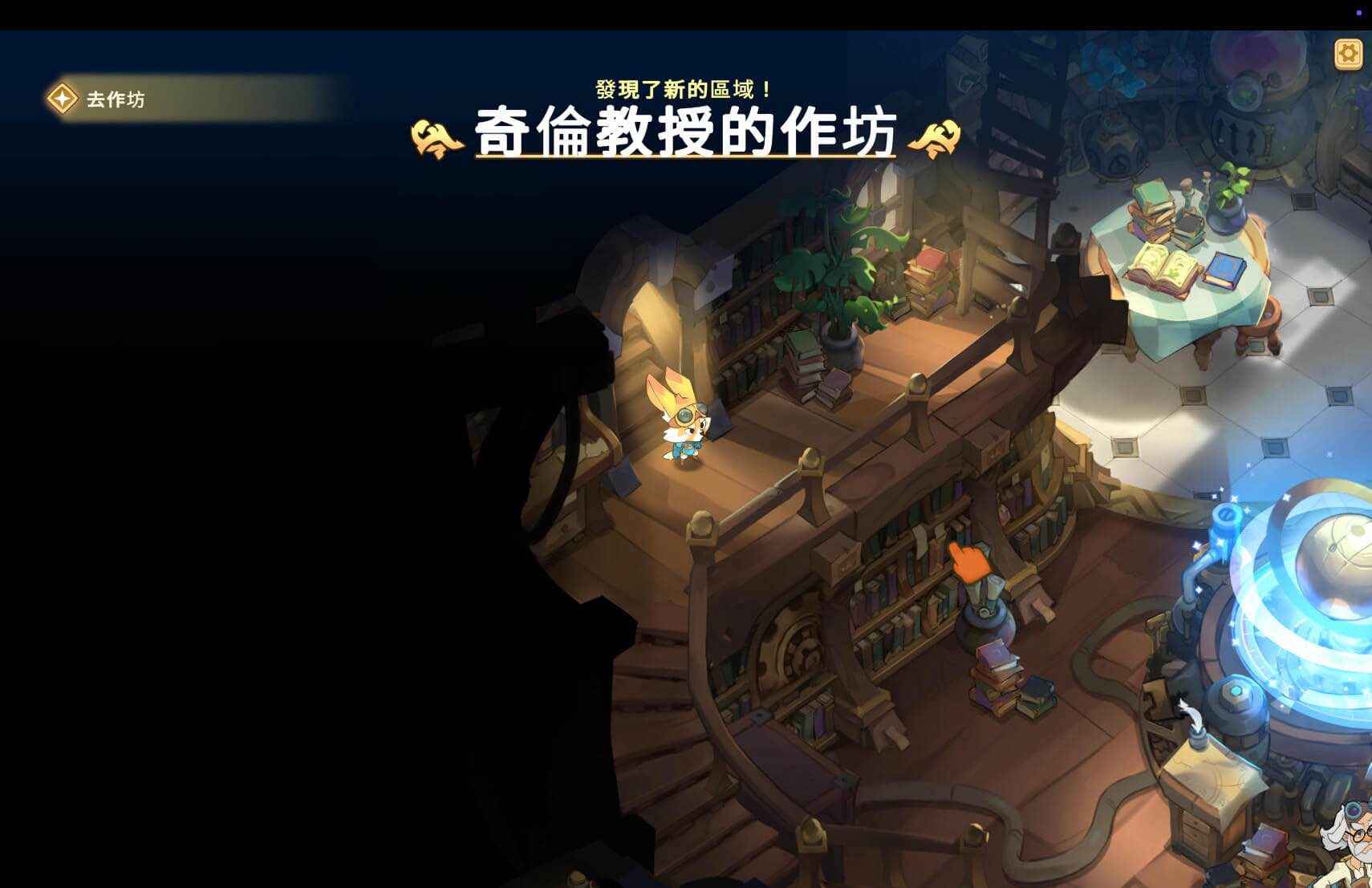 皮罗与全息之书 Pilo and the Holobook for Mac v1.1.3 中文原生版-Mac宇宙