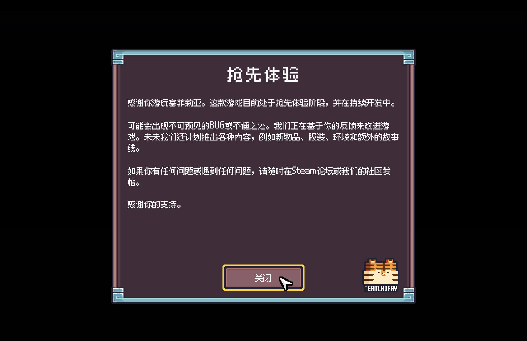 赛菲莉娅 Sephiria for Mac v0.9.6 中文原生版-Mac宇宙