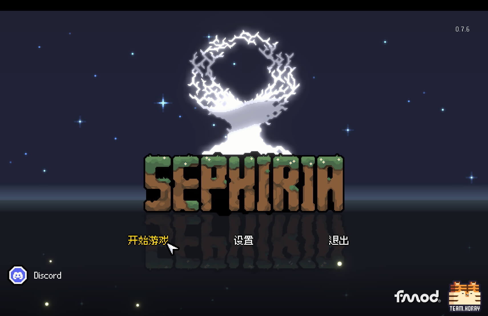 赛菲莉娅 Sephiria for Mac v0.9.6 中文原生版-Mac宇宙