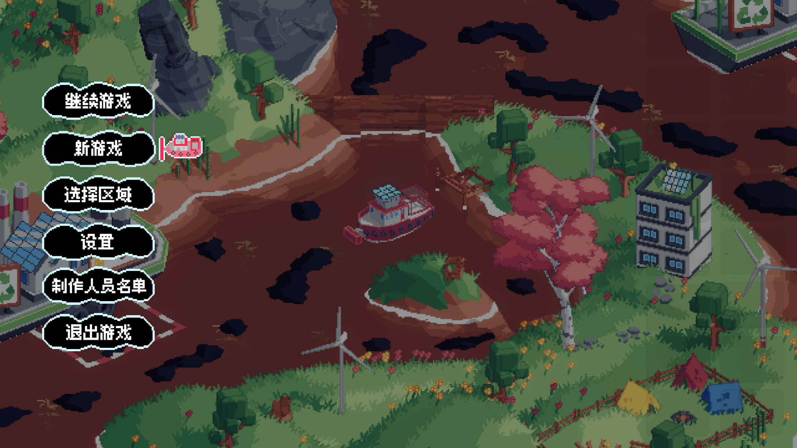 溢出 Spilled for Mac v2025.04.12 中文原生版-Mac宇宙