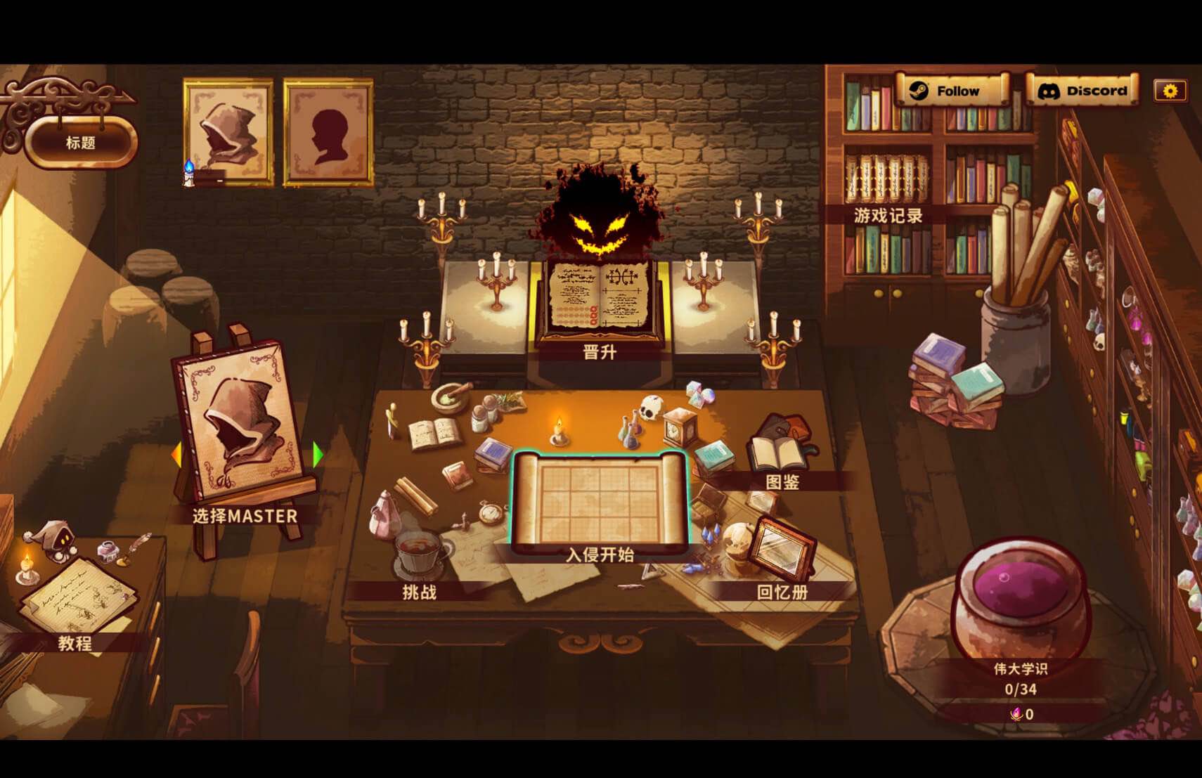 涂鸦英雄工厂 Shapehero Factory for Mac v1.0.11 中文原生版-Mac宇宙