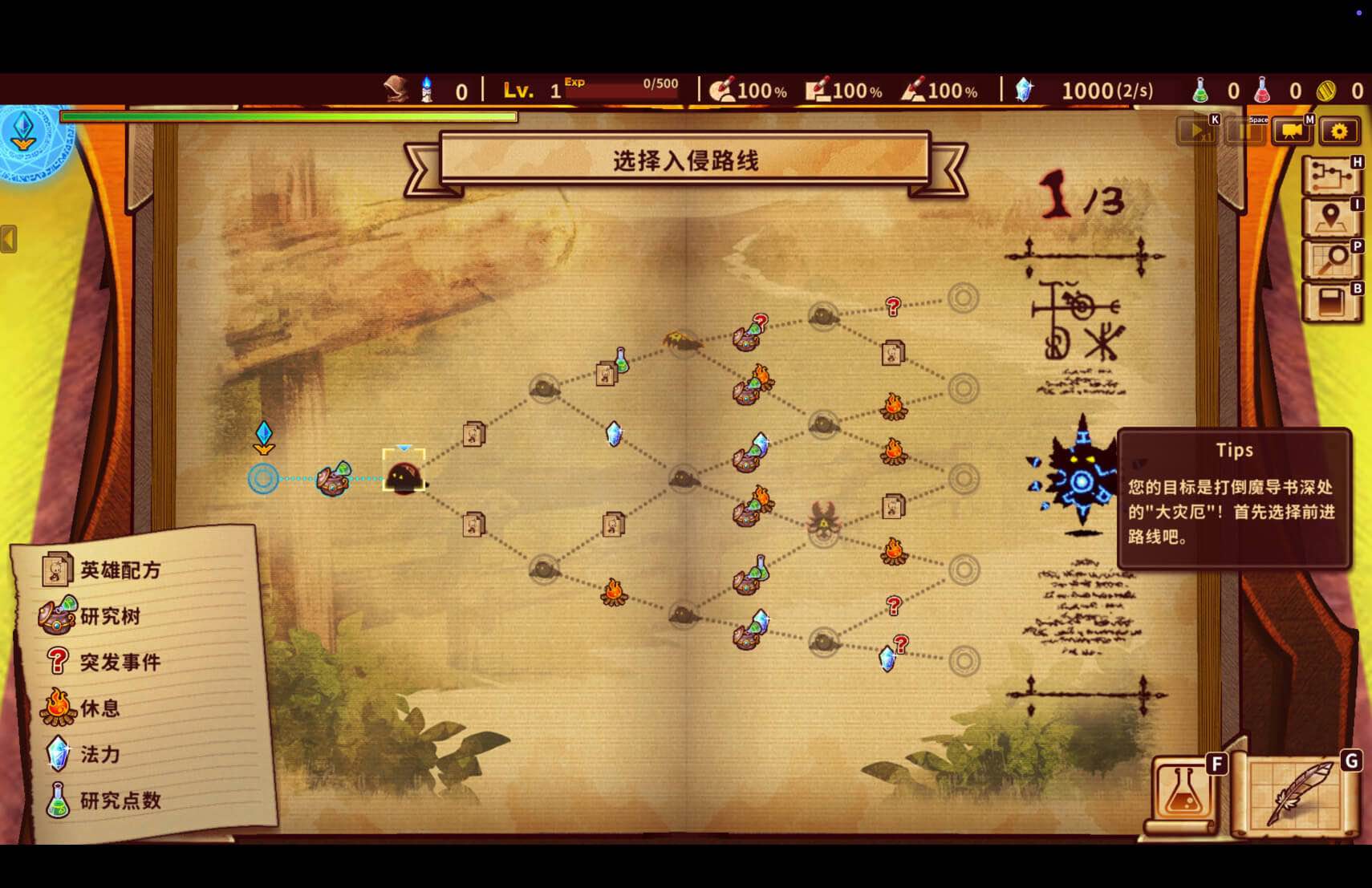 涂鸦英雄工厂 Shapehero Factory for Mac v1.0.11 中文原生版-Mac宇宙