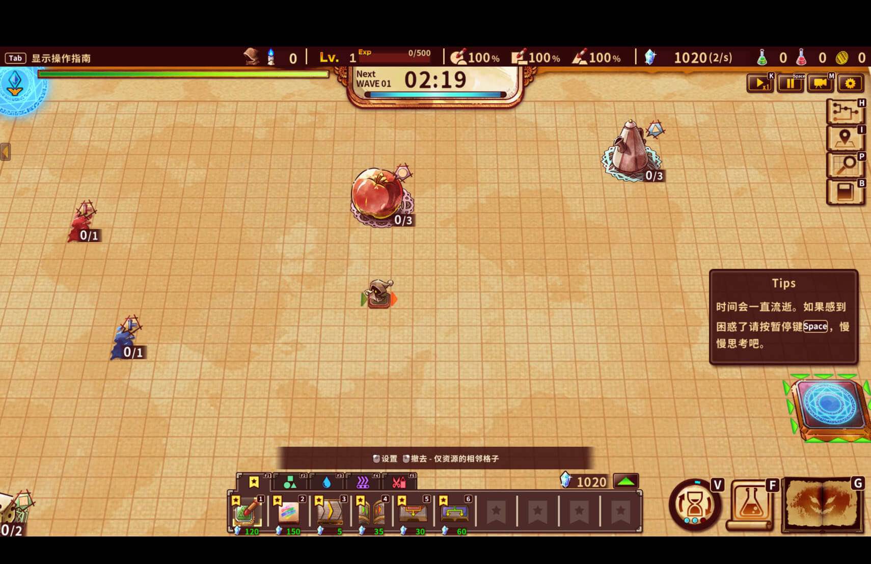 涂鸦英雄工厂 Shapehero Factory for Mac v1.0.11 中文原生版-Mac宇宙