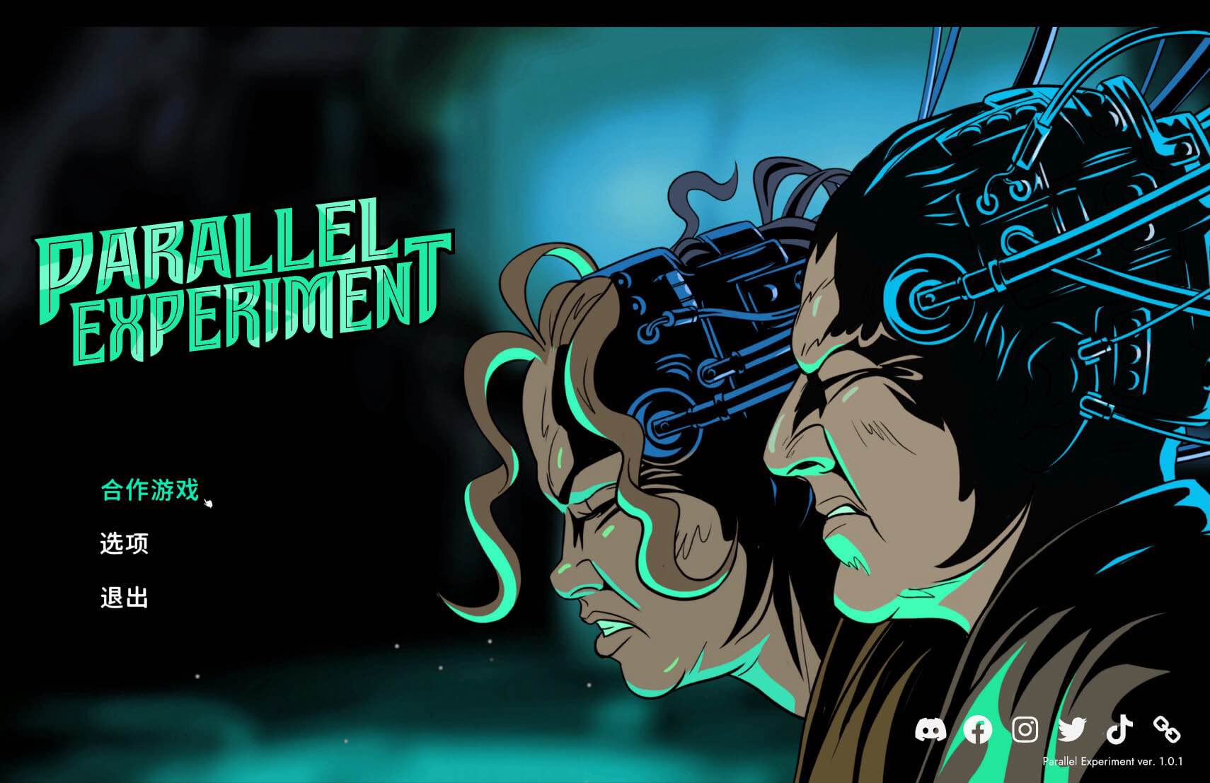 平行实验 Parallel Experiment for Mac v1.0.1 中文原生版-Mac宇宙