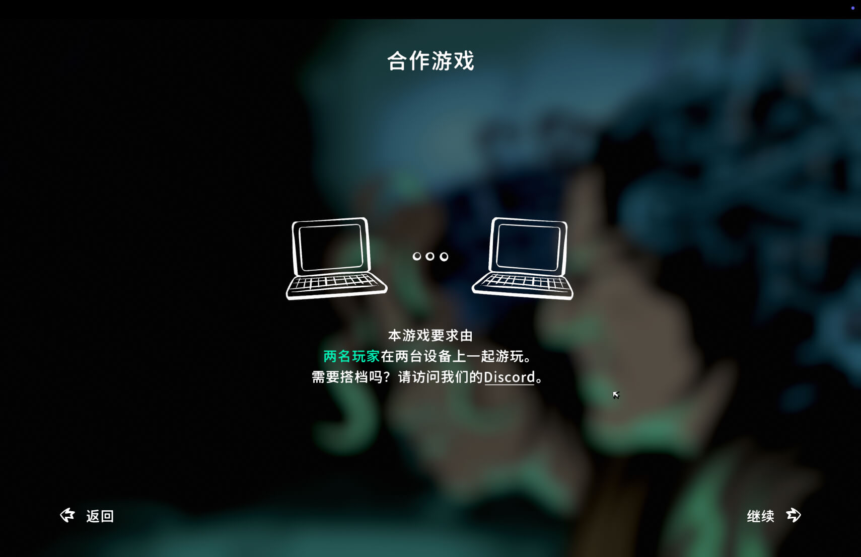 平行实验 Parallel Experiment for Mac v1.0.1 中文原生版-Mac宇宙