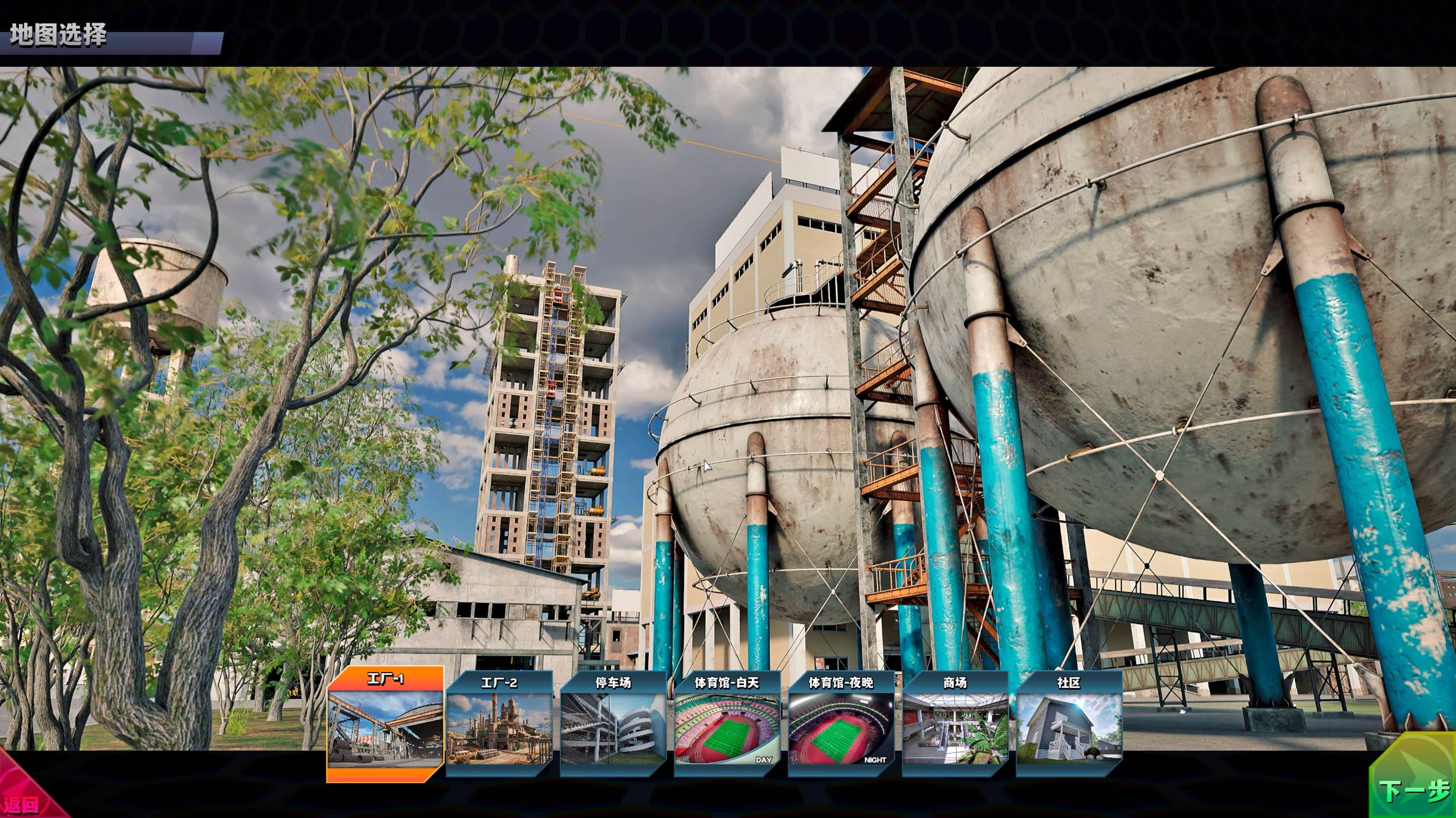 穿越机竞速模拟器 FPV LOGIC for Mac v0.62 中文原生版-Mac宇宙 穿越机竞速模拟器 FPV LOGIC for Mac v0.62 中文原生版-Mac宇宙