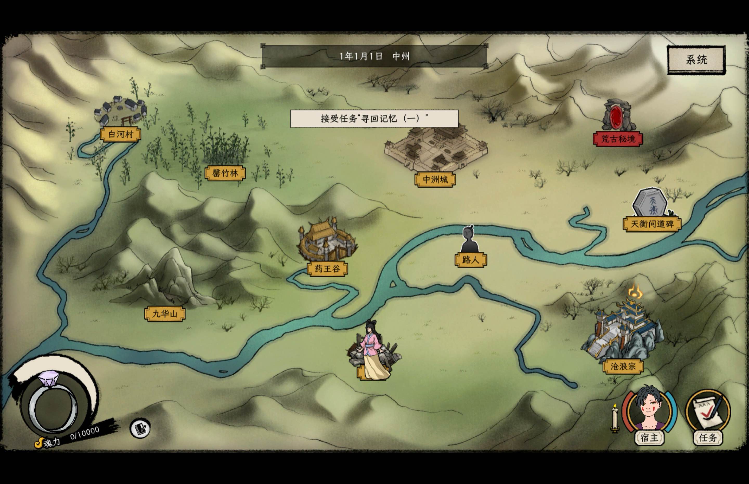 戒指里的老爷爷 Elder Ring for Mac v0.1.8 中文移植版-Mac宇宙