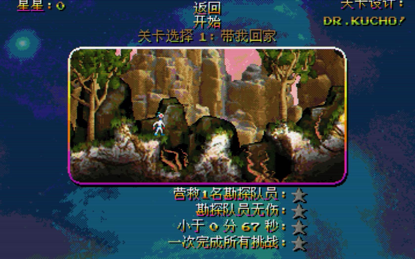 达萨隆之月 Moons of Darsalon for Mac v2025.05.09 中文原生版-Mac宇宙