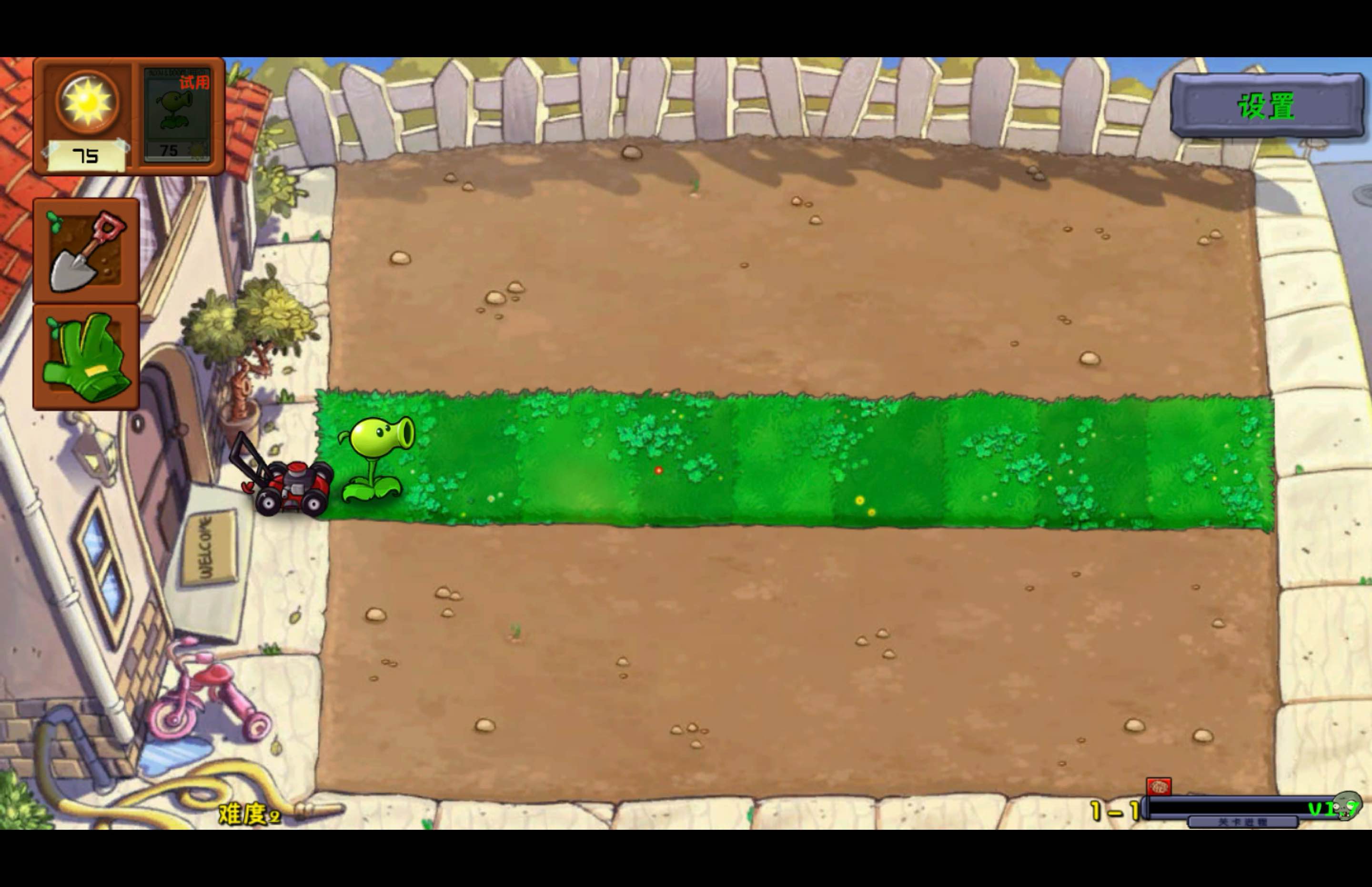 植物大战僵尸自然版 for Mac v1.7.1 中文移植版-Mac宇宙 植物大战僵尸自然版 for Mac v1.7.1 中文移植版-Mac宇宙