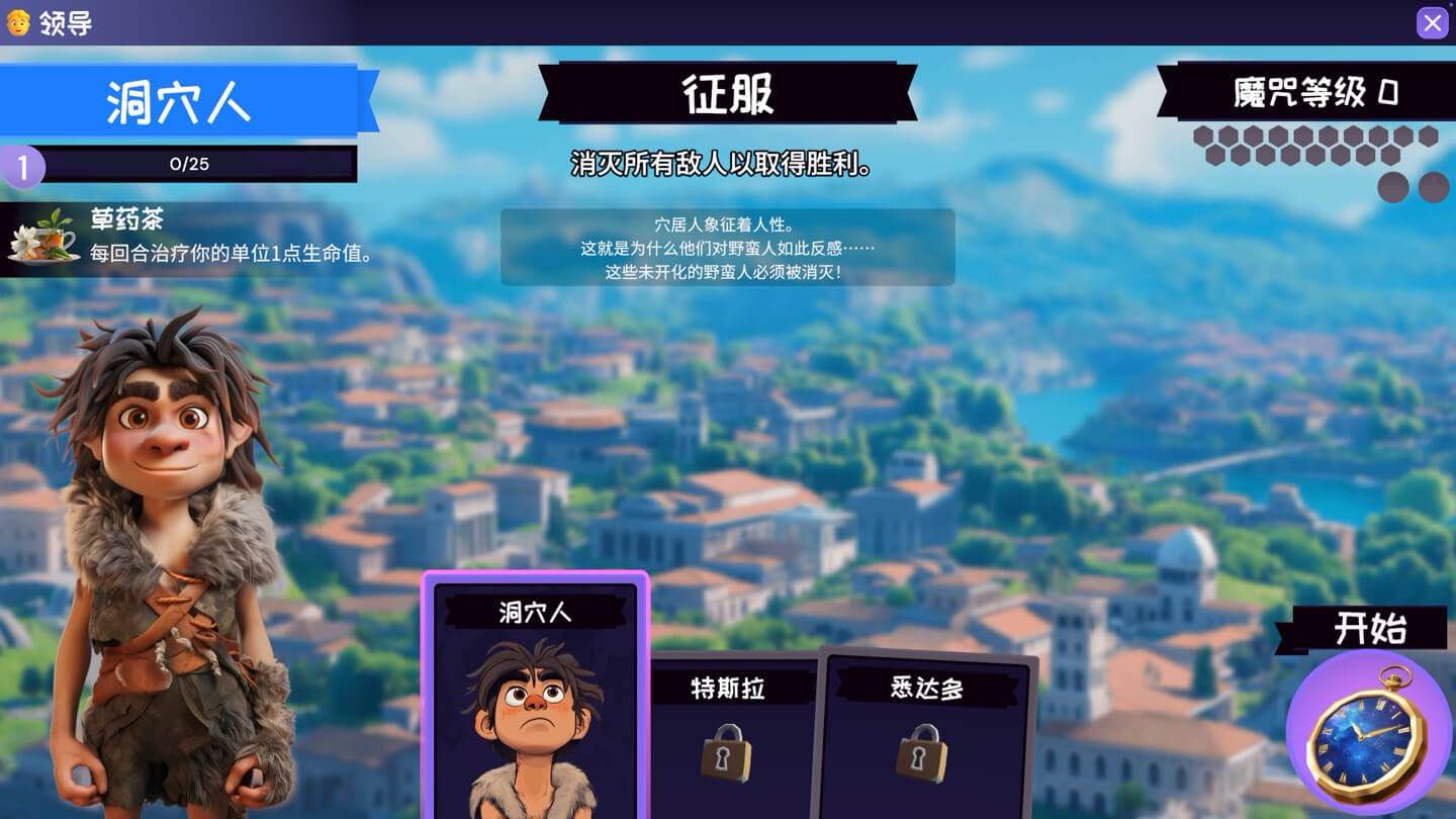 肉鸽六边形 Rogue Hex for Mac v1.1.0 中文原生版-Mac宇宙 肉鸽六边形 Rogue Hex for Mac v1.1.0 中文原生版-Mac宇宙