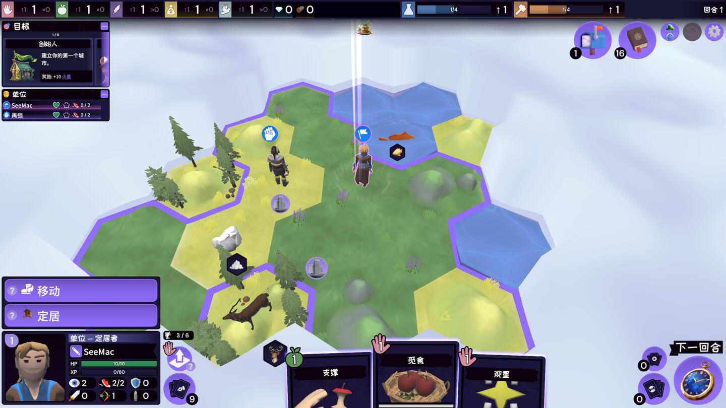 肉鸽六边形 Rogue Hex for Mac v1.1.0 中文原生版-Mac宇宙 肉鸽六边形 Rogue Hex for Mac v1.1.0 中文原生版-Mac宇宙