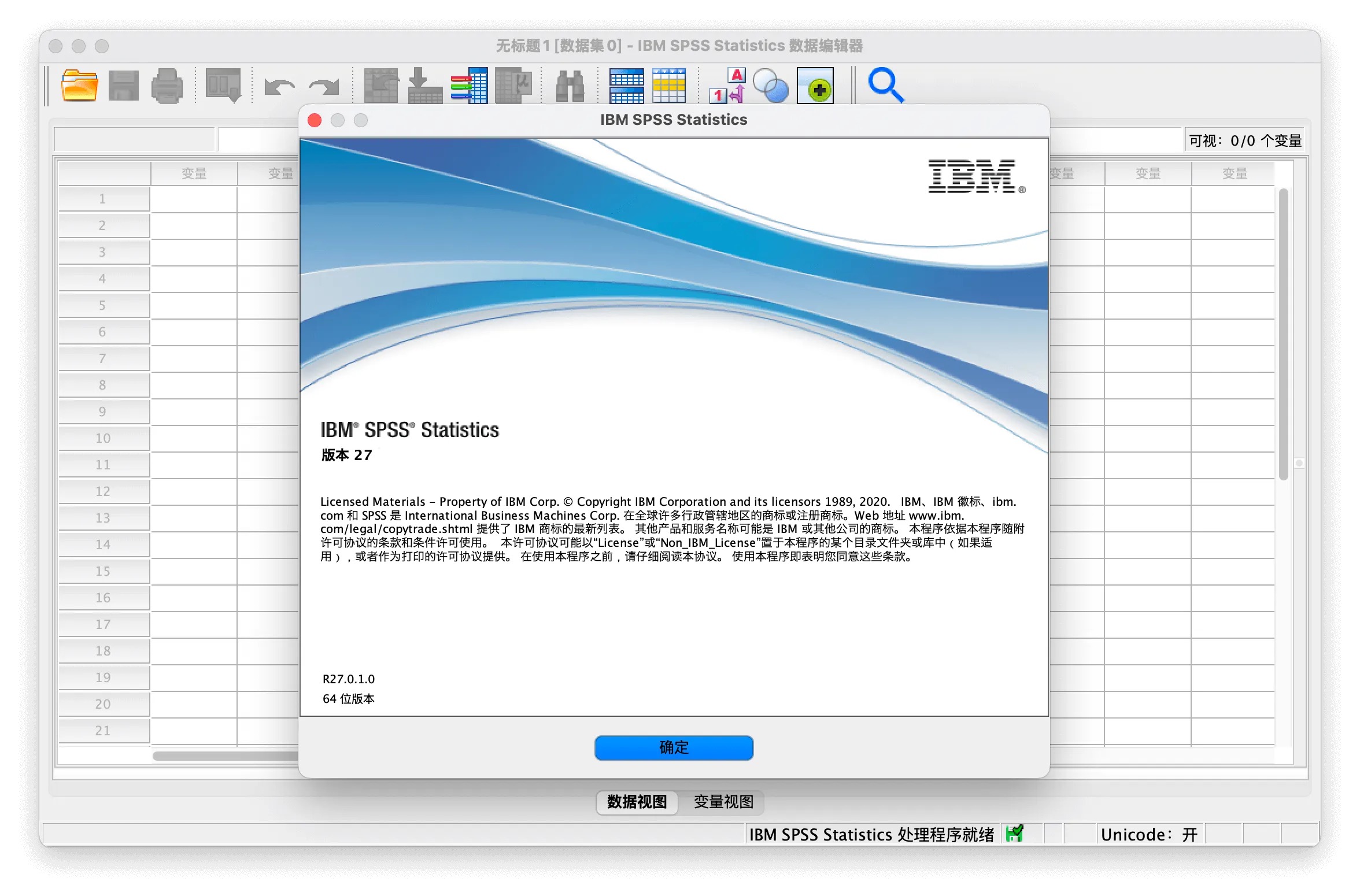 IBM SPSS Statistics for Mac v27.0.1 强大的统计分析软件-Mac宇宙 IBM SPSS Statistics for Mac v27.0.1 强大的统计分析软件-Mac宇宙