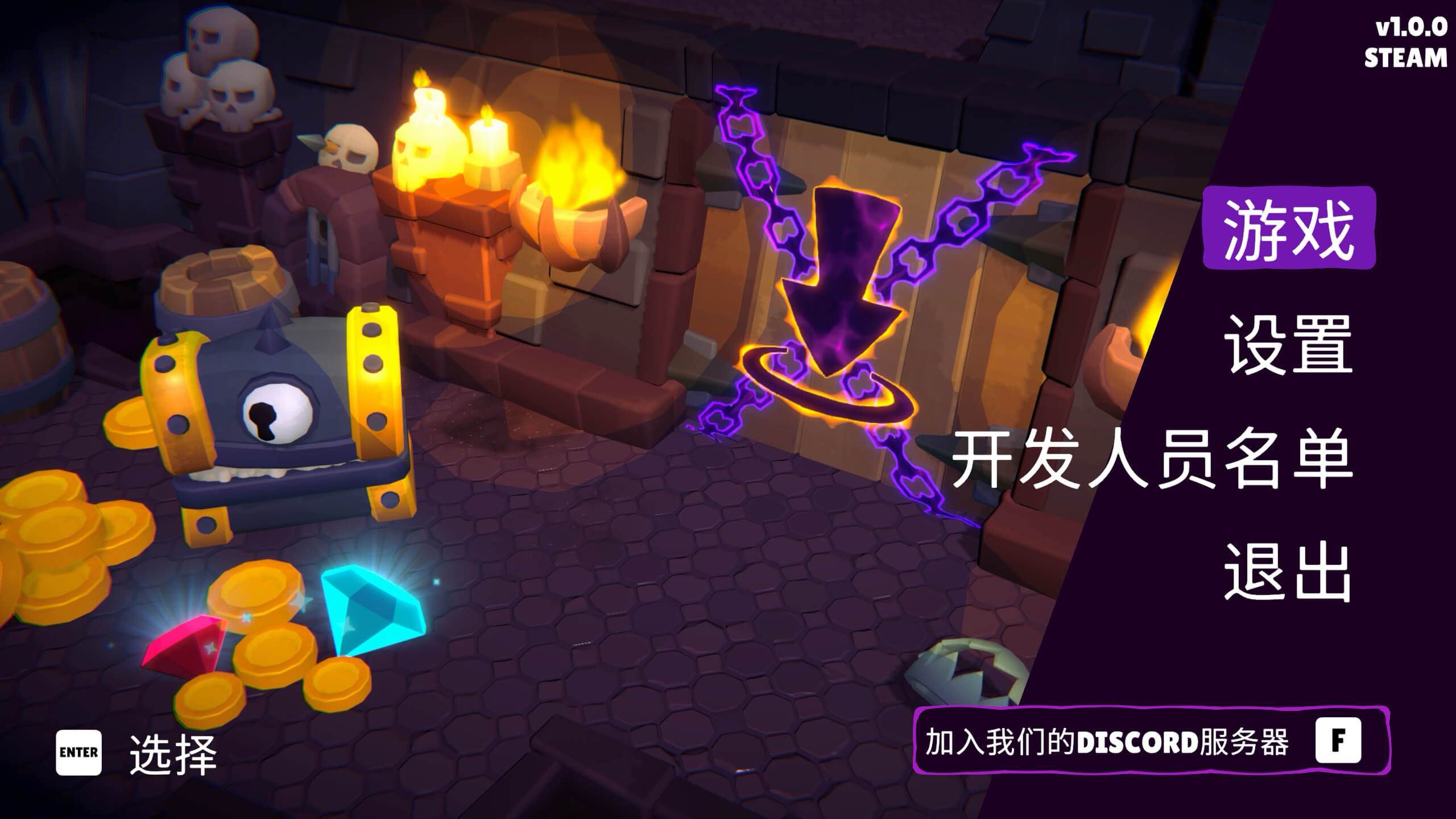 克苏洛特 Cthuloot for Mac v1.0.9 中文原生版-Mac宇宙