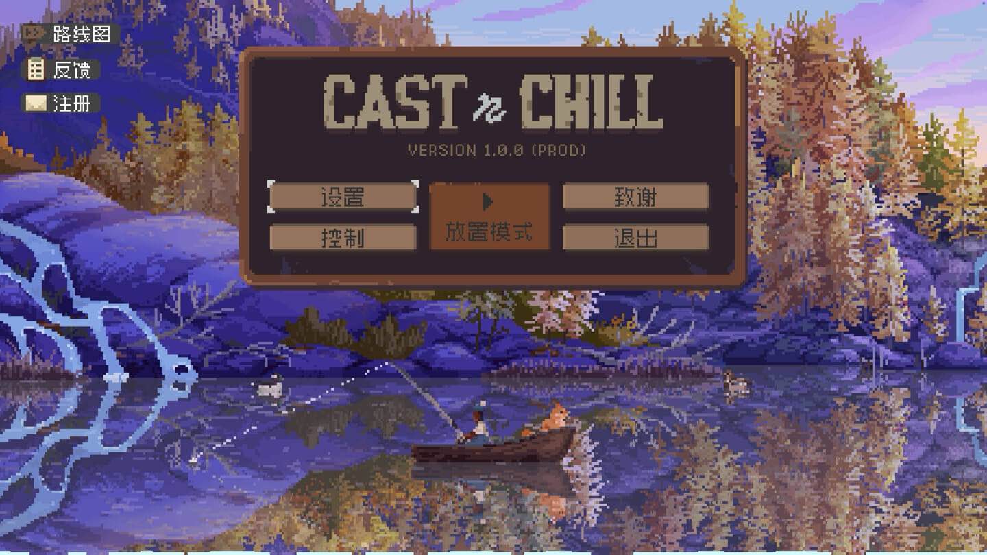 抛竿放松 Cast N Chill for Mac v1.1.1 中文原生版-Mac宇宙
