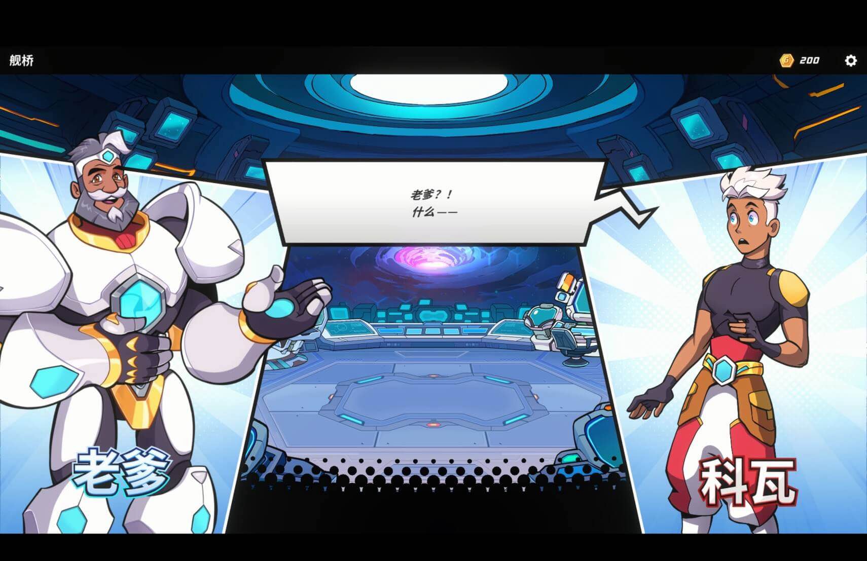 次元奇兵 Dimensionals for Mac v1.0.2 中文原生版-Mac宇宙