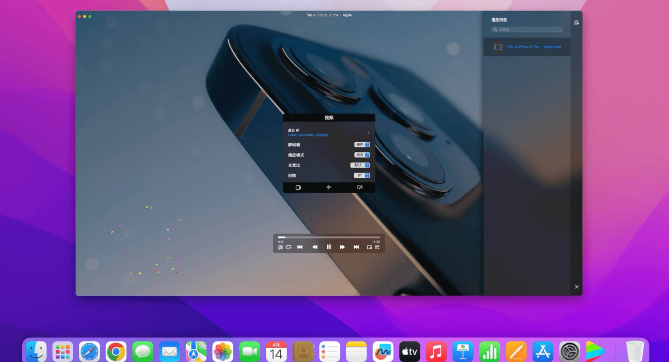nPlayer for Mac v1.4.0 跨平台视频播放器-Mac宇宙
