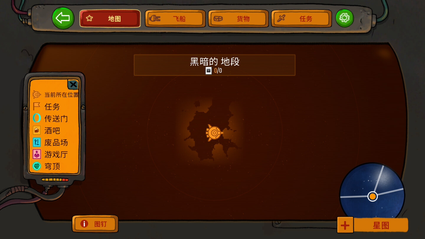 不归路 No Way Home for Mac v2.0.284 中文原生版-Mac宇宙