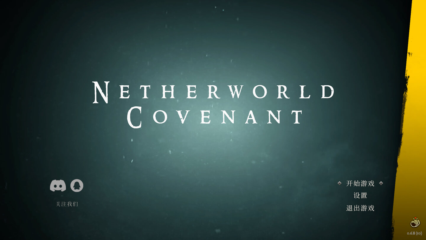 冥界契约 Netherworld Covenant for Mac v0.9.0 中文原生版-Mac宇宙 冥界契约 Netherworld Covenant for Mac v0.9.0 中文原生版-Mac宇宙