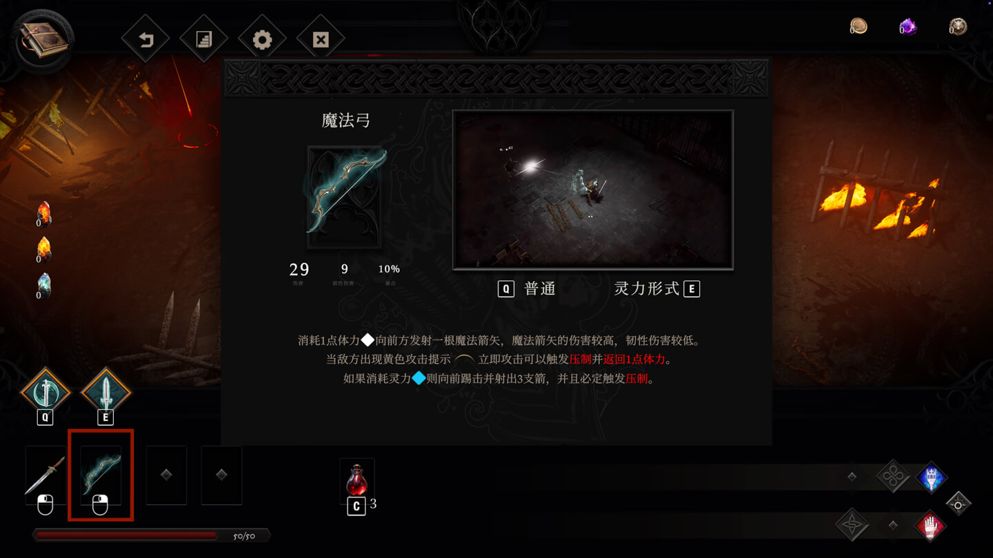 冥界契约 Netherworld Covenant for Mac v0.9.0 中文原生版-Mac宇宙 冥界契约 Netherworld Covenant for Mac v0.9.0 中文原生版-Mac宇宙