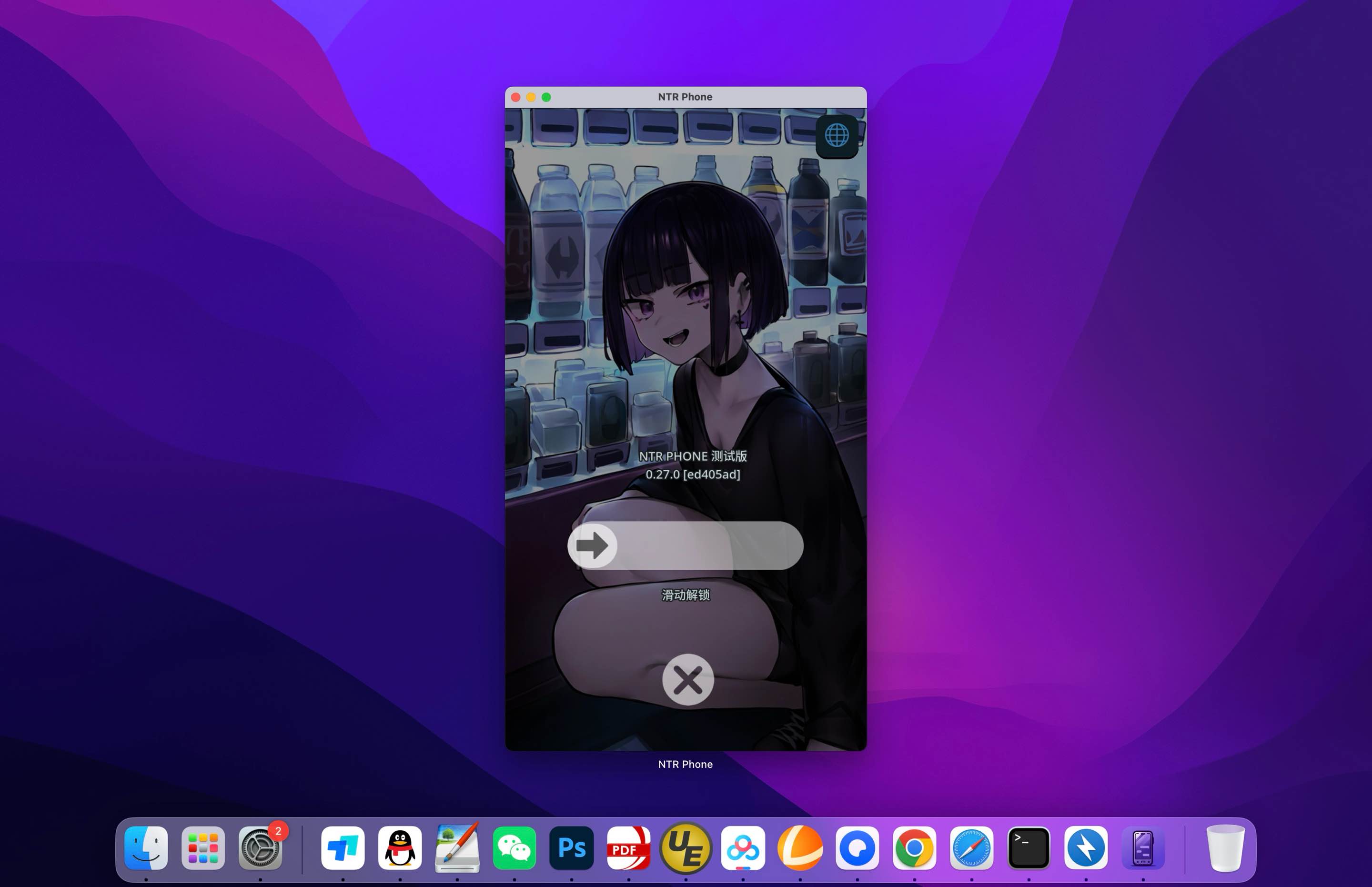 NTR 手机 NTR Phone for Mac v0.27 中文原生版-Mac宇宙