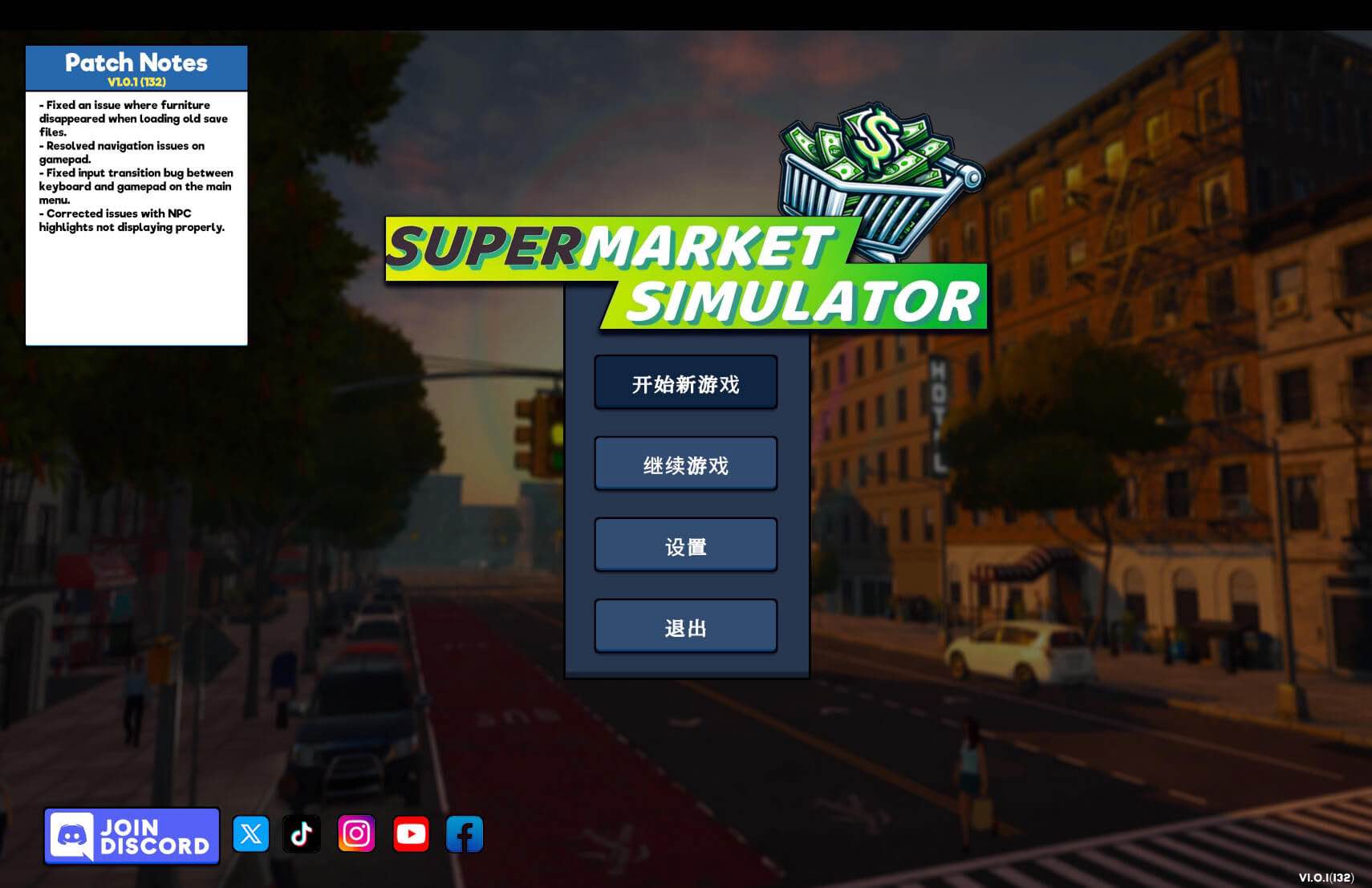 超市模拟器 Supermarket Simulator for Mac v1.1.7 中文原生版-Mac宇宙
