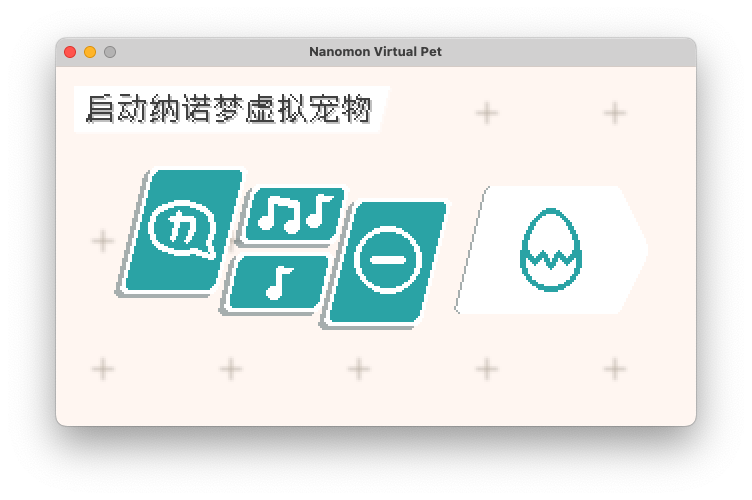 纳米兽虚拟宠物 Nanomon Virtual Pet for Mac v1.0.6 中文原生版-Mac宇宙