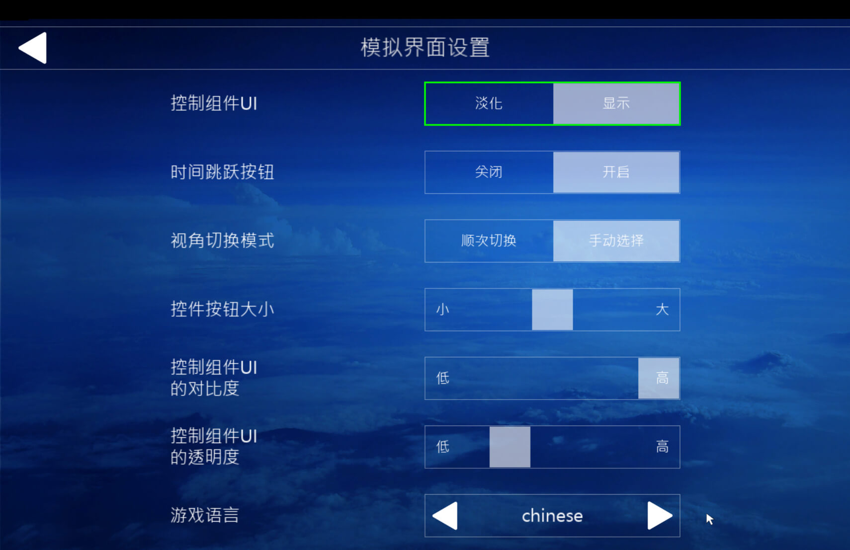Aerofly Fs 4 飞行模拟 Aerofly Fs 4 Flight Simulator for Mac v4.7.1.8 中文原生版-Mac宇宙