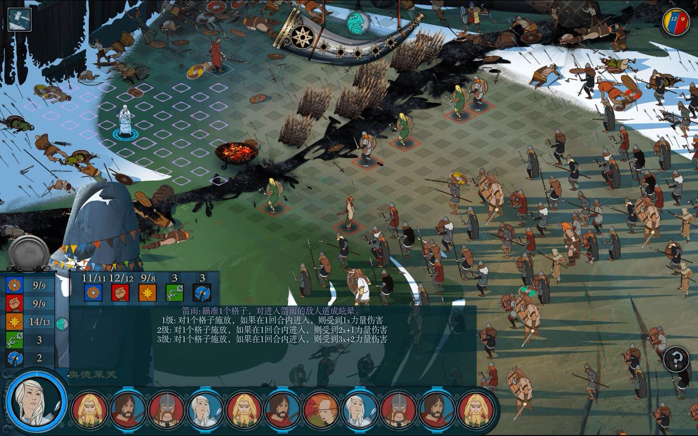 旗帜的传说3 The Banner Saga 3 for Mac v2.60.22 中文原生版附DLC-Mac宇宙