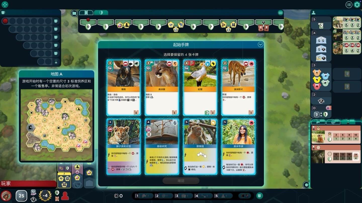 方舟动物园 Ark Nova for Mac v1.0.4 中文原生版-Mac宇宙