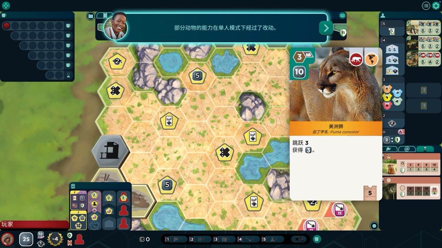 方舟动物园 Ark Nova for Mac v1.0.4 中文原生版-Mac宇宙