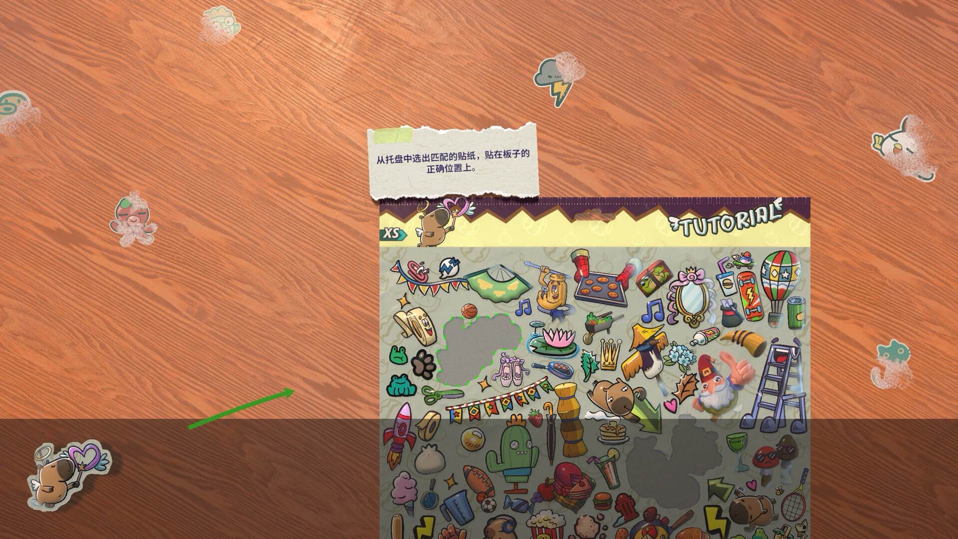 puffies. for Mac v1.4 中文原生版-Mac宇宙