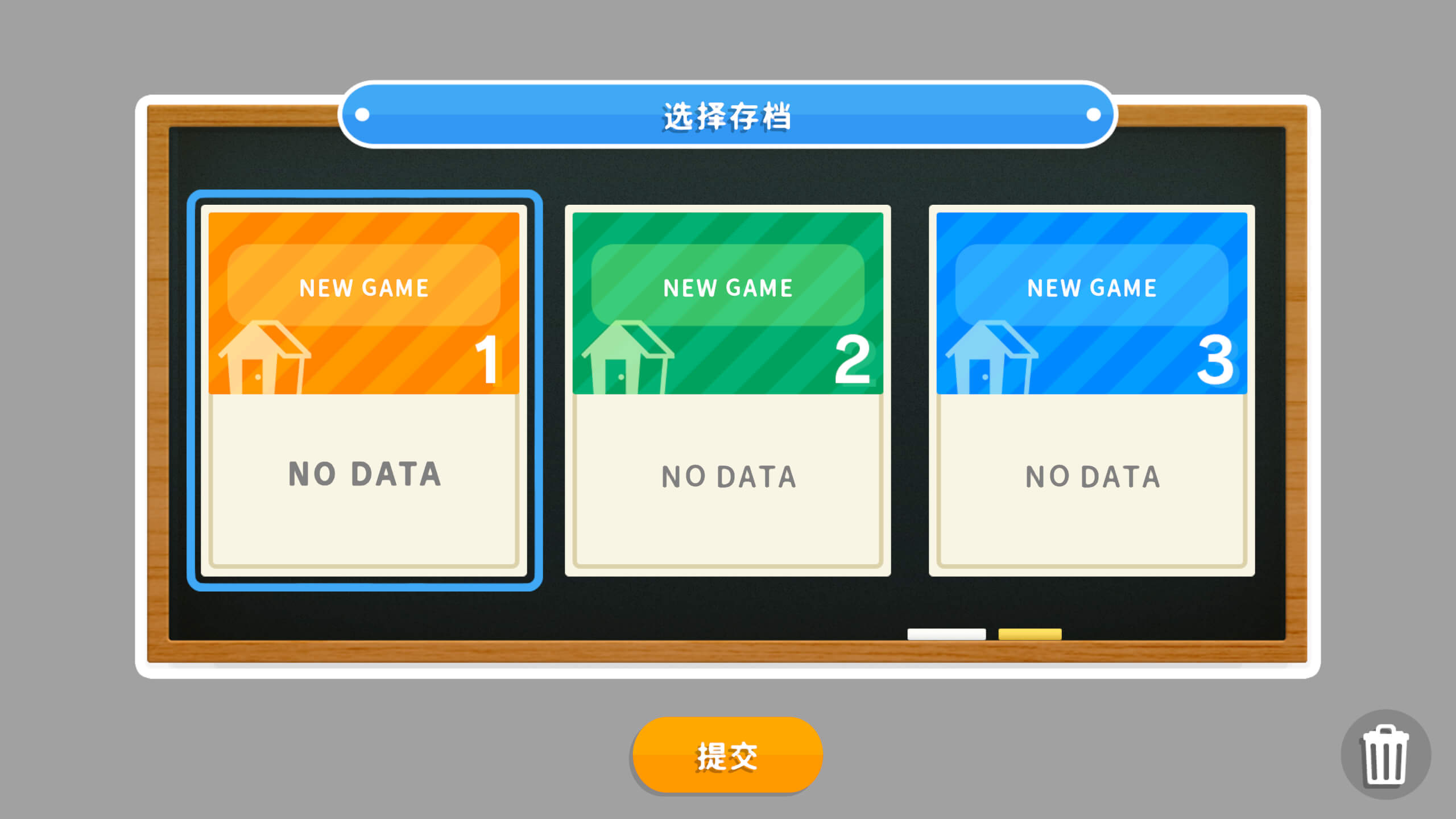 我的伙伴 With My Buddy for Mac v1.0.7 中文原生版-Mac宇宙