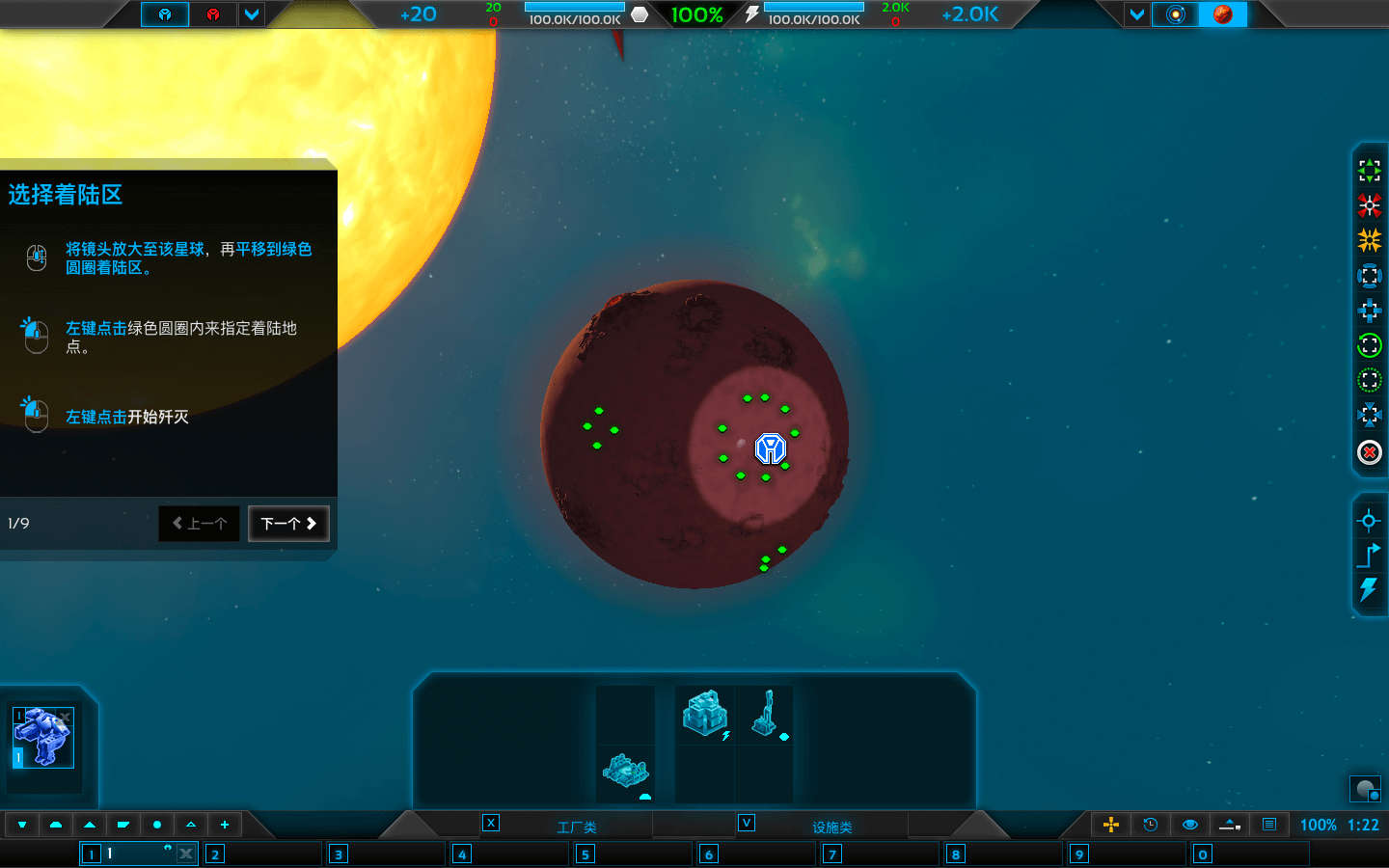 行星的毁灭：泰坦 Planetary Annihilation: TITANS for Mac v116982 中文原生版-Mac宇宙