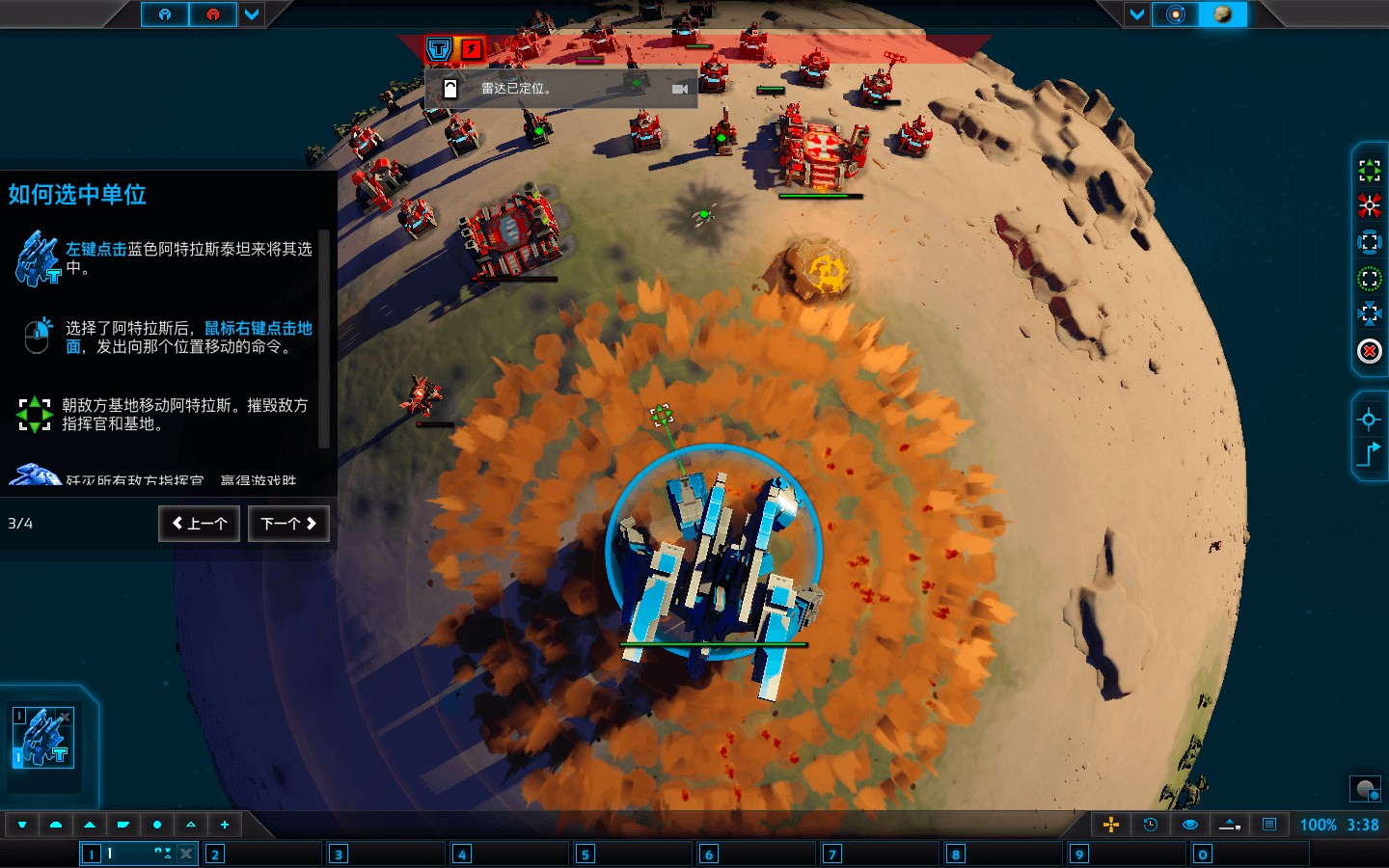 行星的毁灭：泰坦 Planetary Annihilation: TITANS for Mac v116982 中文原生版-Mac宇宙