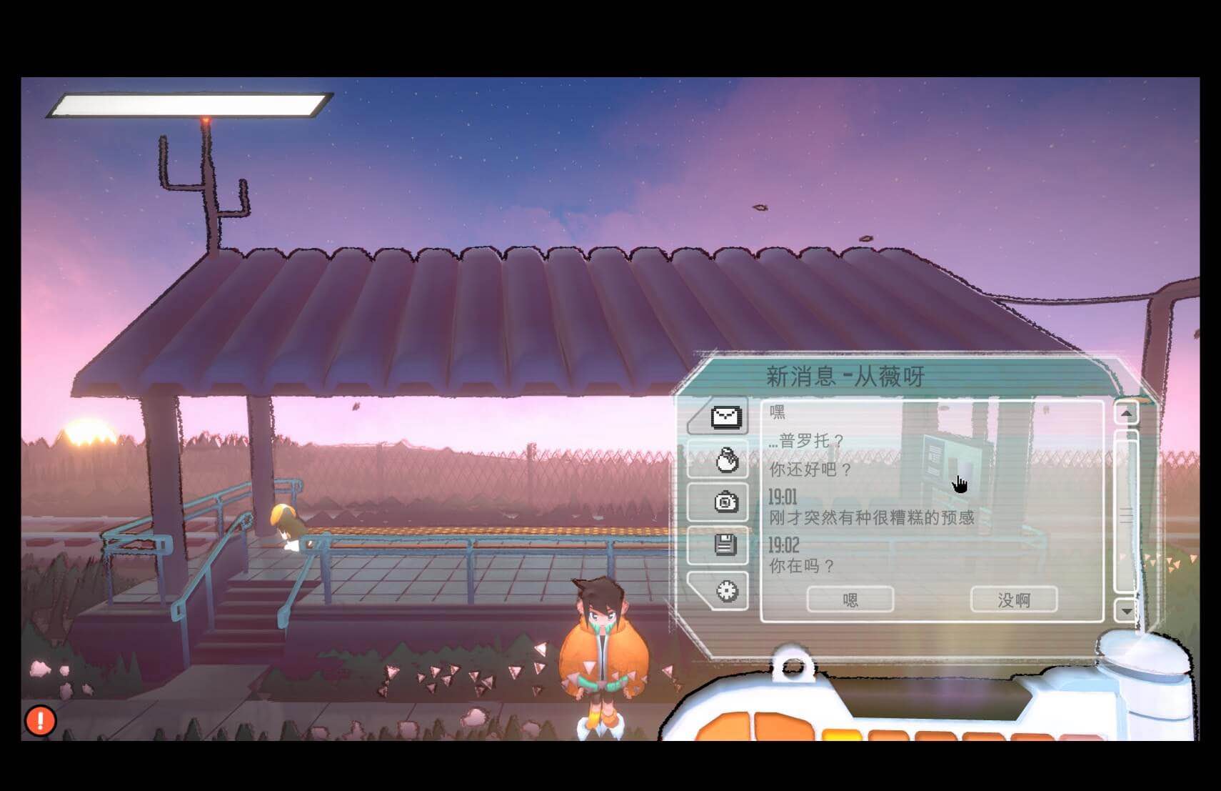 自由前行 Freeride for Mac v1.1.0 中文原生版-Mac宇宙