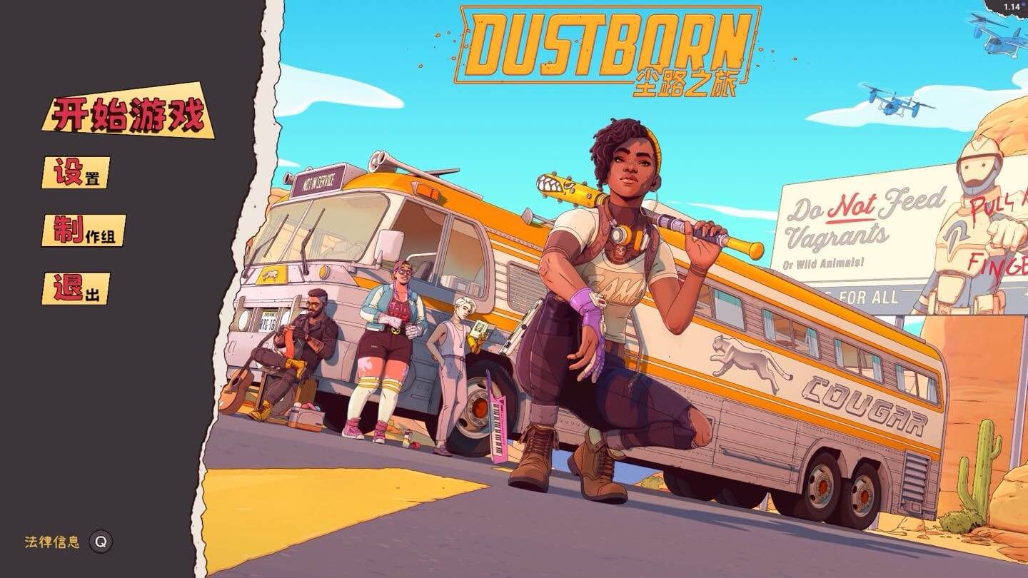 尘路之旅 Dustborn for Mac v1.14 中文原生版-Mac宇宙